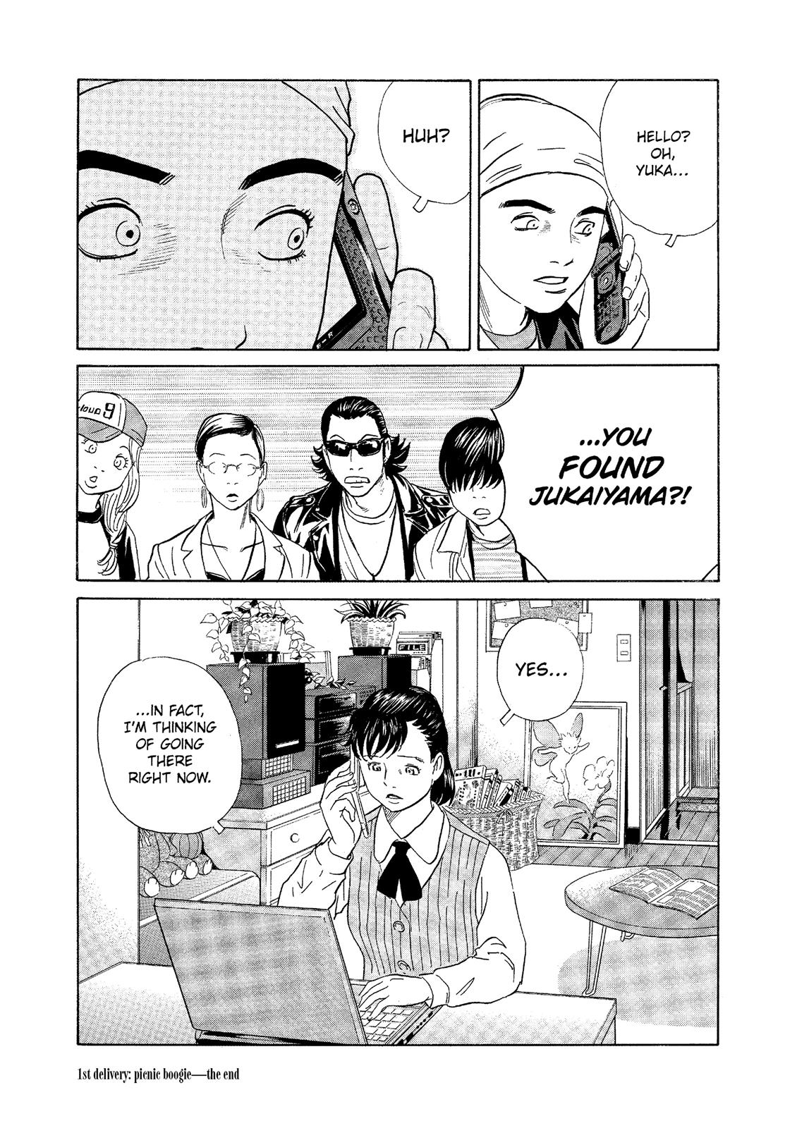 The Kurosagi Corpse Delivery Service - Chapter 69