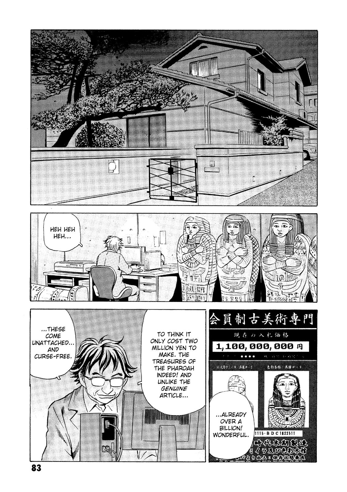 The Kurosagi Corpse Delivery Service - Chapter 21