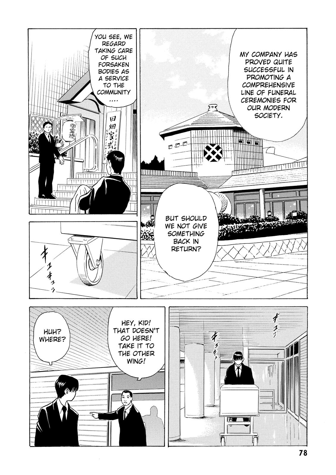 The Kurosagi Corpse Delivery Service - Chapter 7