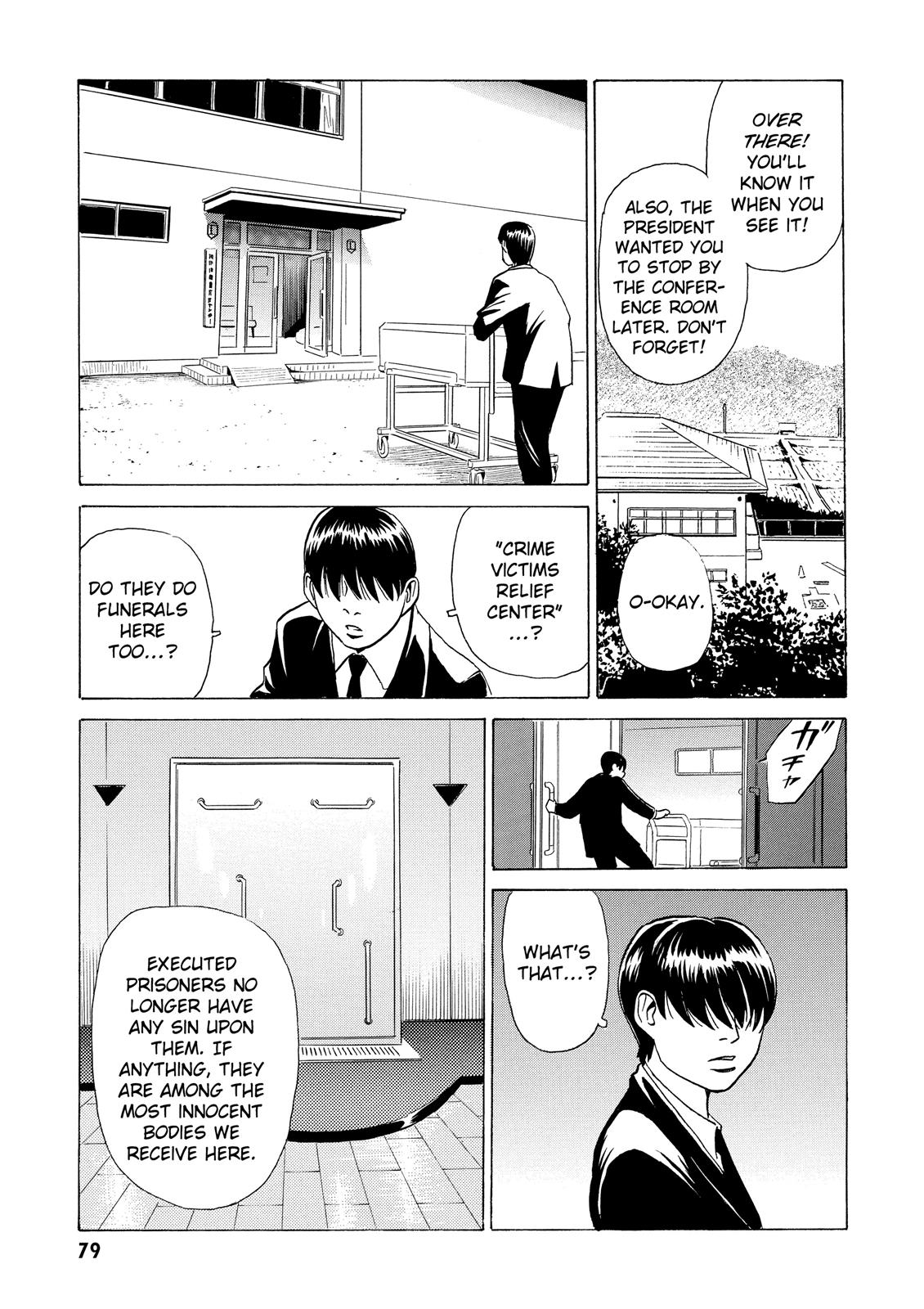 The Kurosagi Corpse Delivery Service - Chapter 7