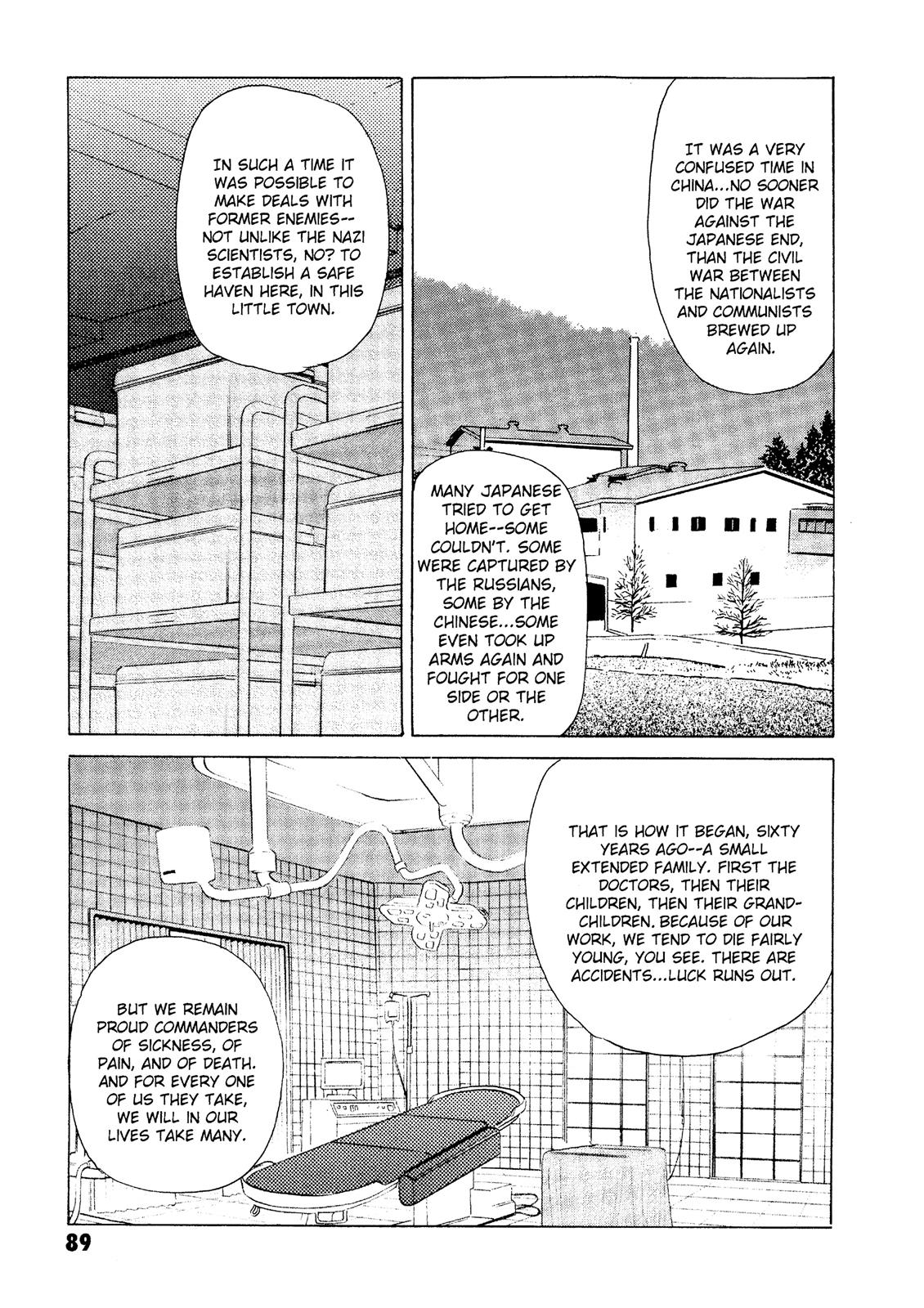 The Kurosagi Corpse Delivery Service - Chapter 17