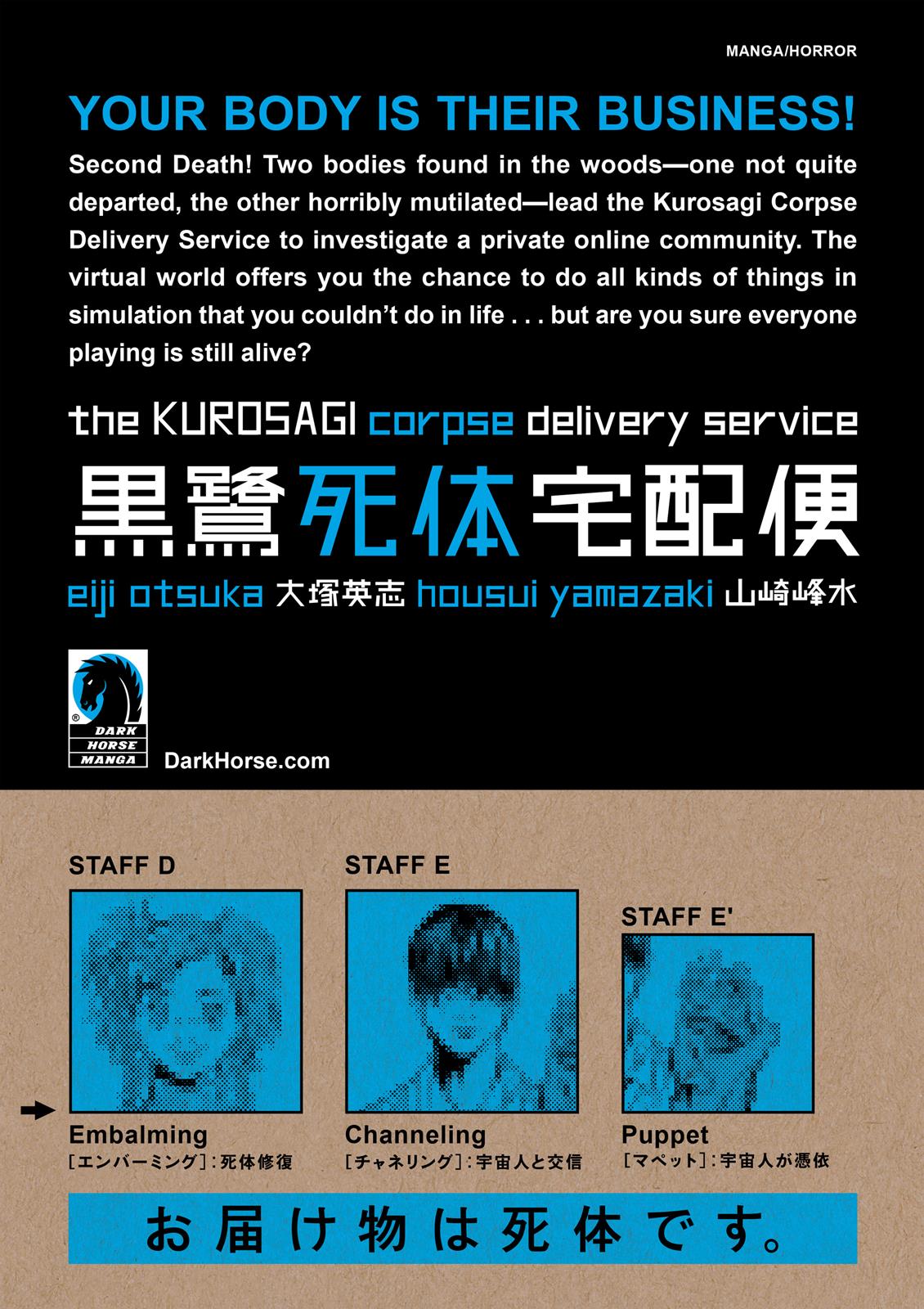 The Kurosagi Corpse Delivery Service - Chapter 76