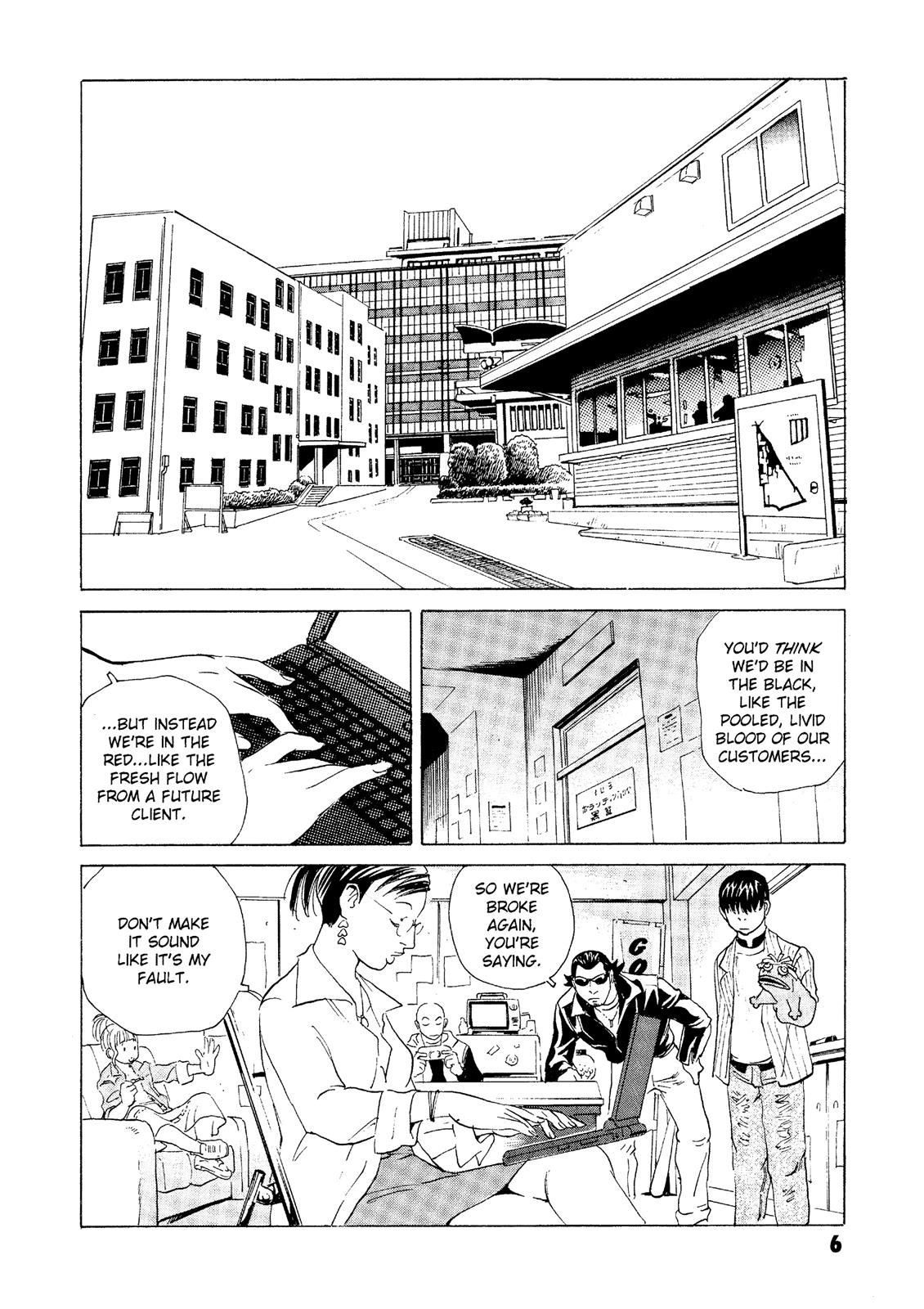 The Kurosagi Corpse Delivery Service - Chapter 24