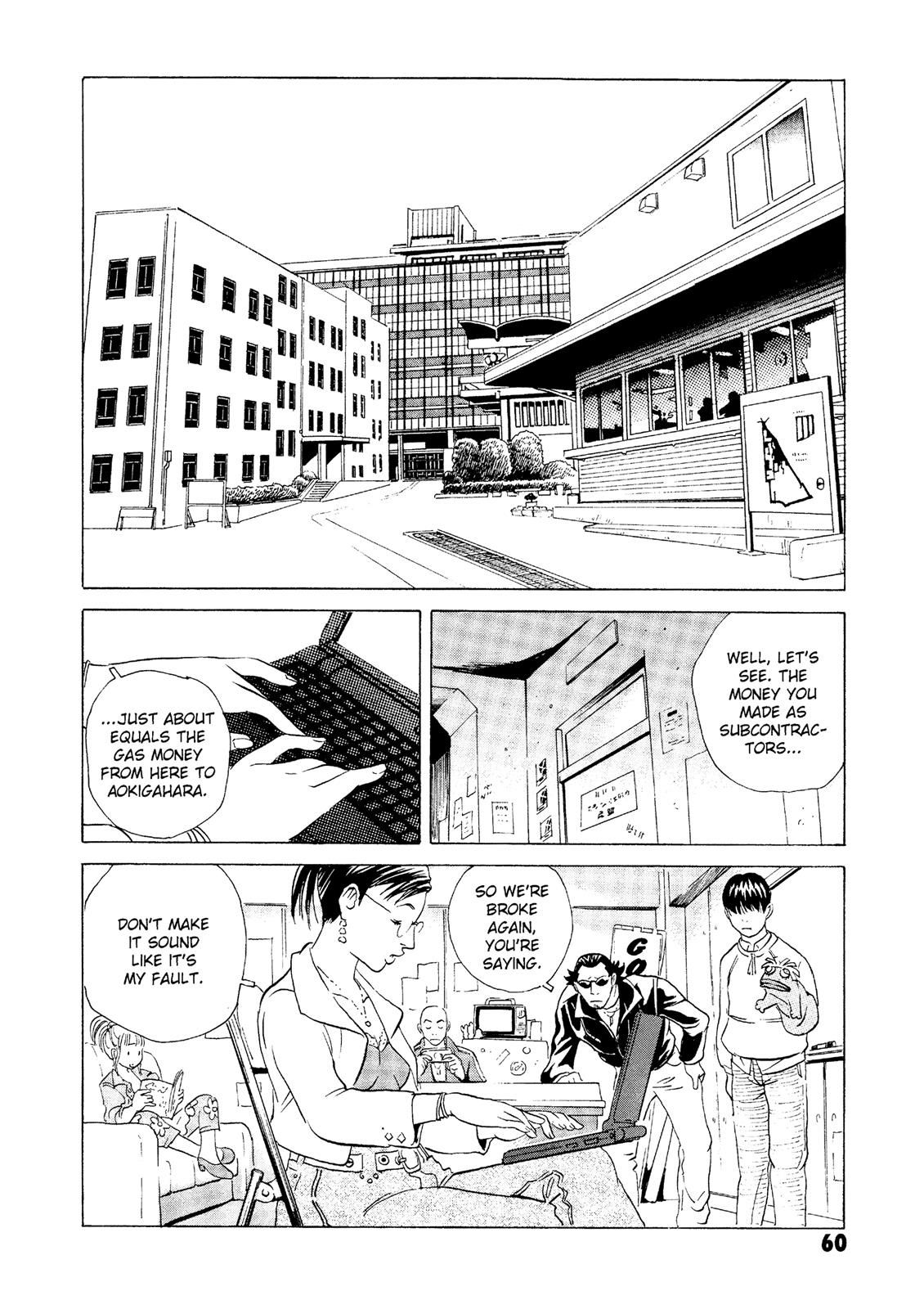 The Kurosagi Corpse Delivery Service - Chapter 24