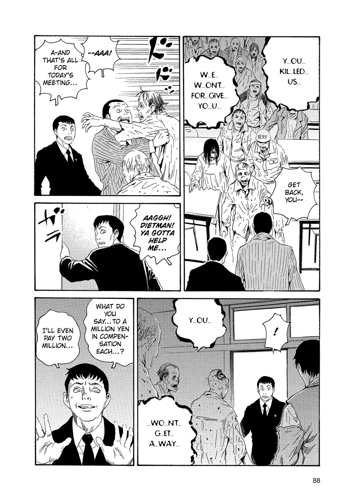 The Kurosagi Corpse Delivery Service - Chapter 85