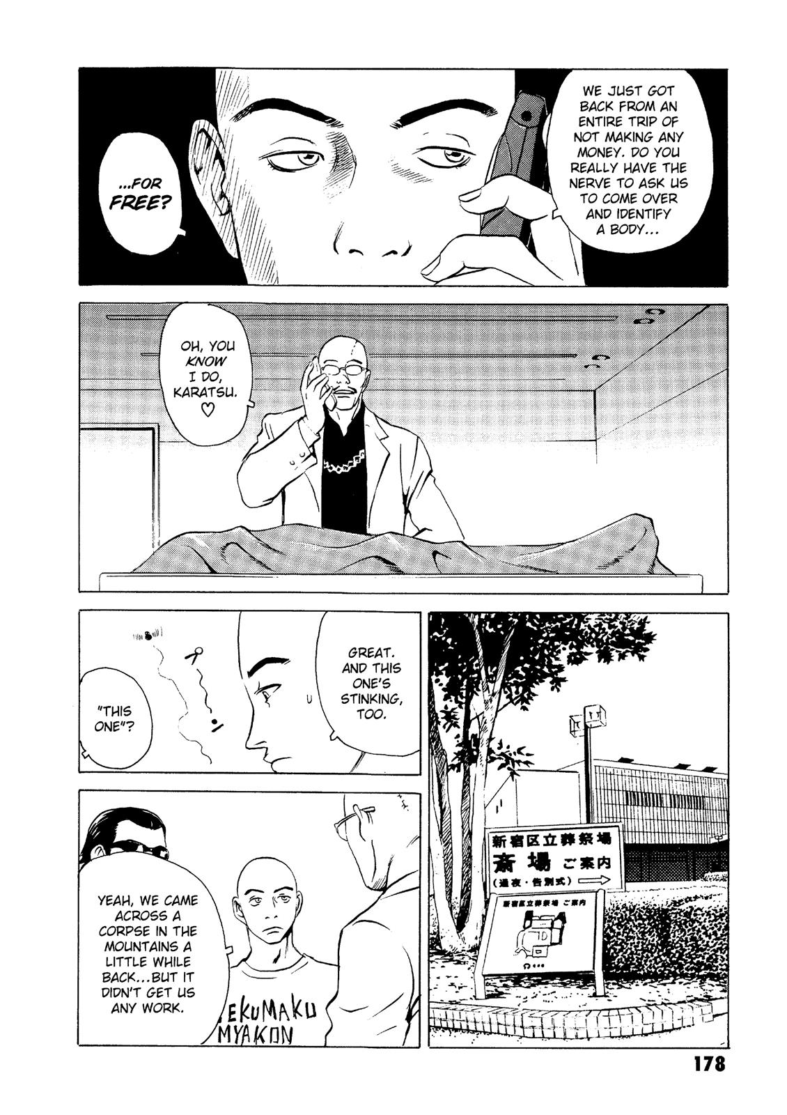 The Kurosagi Corpse Delivery Service - Chapter 19