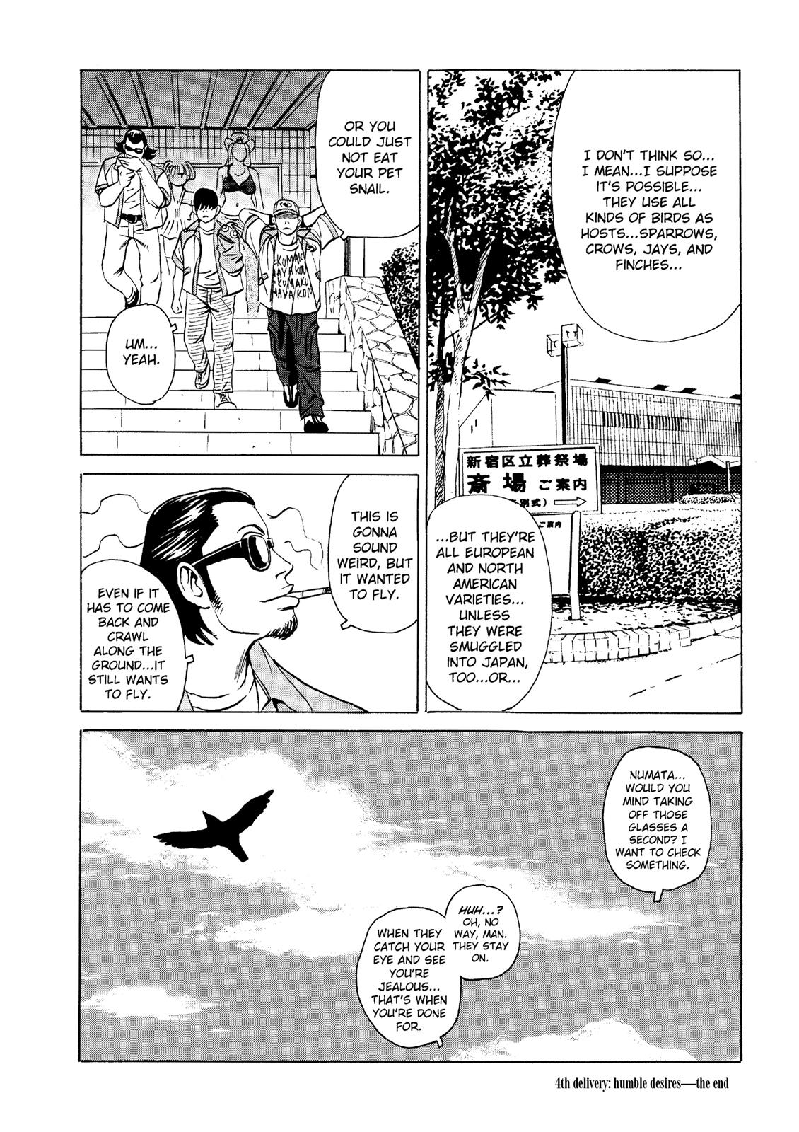 The Kurosagi Corpse Delivery Service - Chapter 19