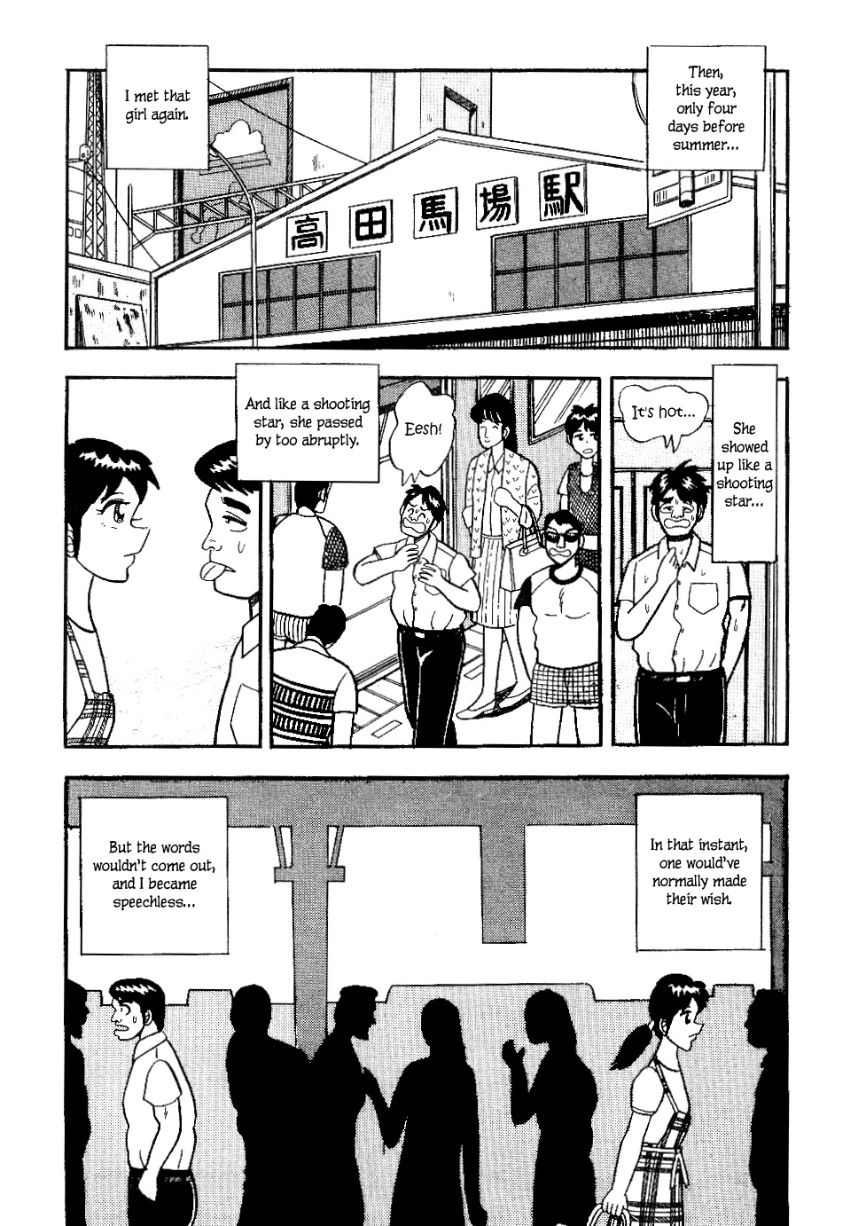 Atsuize Pen-Chan - Chapter 13: Chance