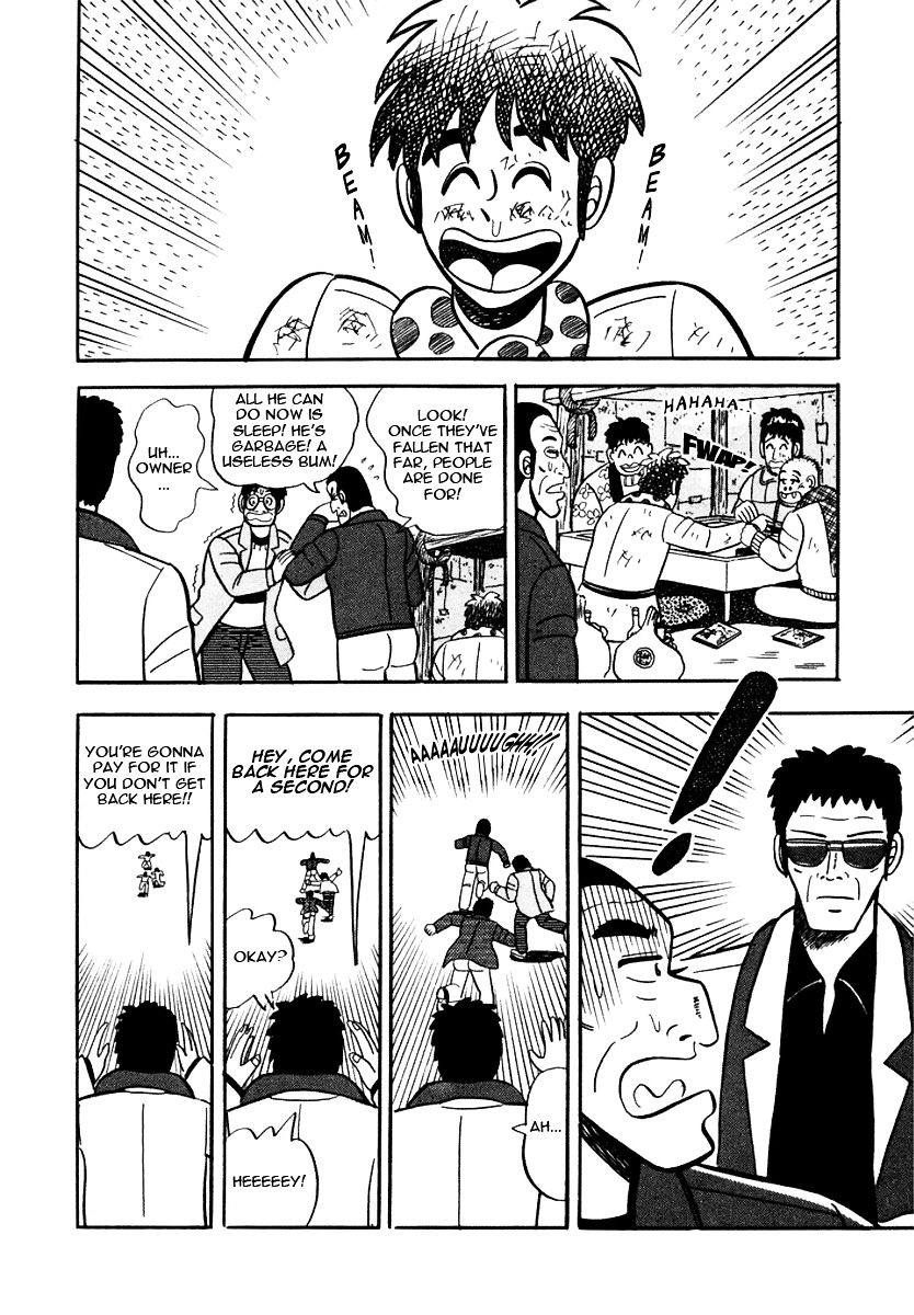 Atsuize Pen-Chan - Chapter 7 : The Modern-Day Ryouma