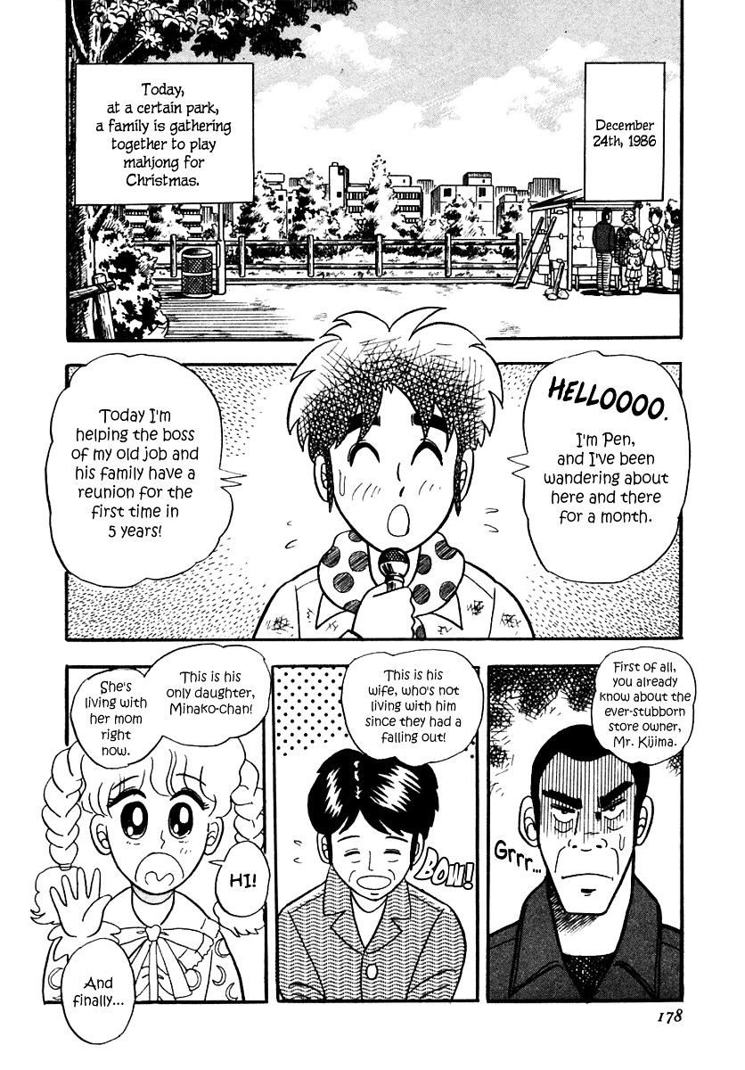 Atsuize Pen-Chan - Chapter 8 : Christmas