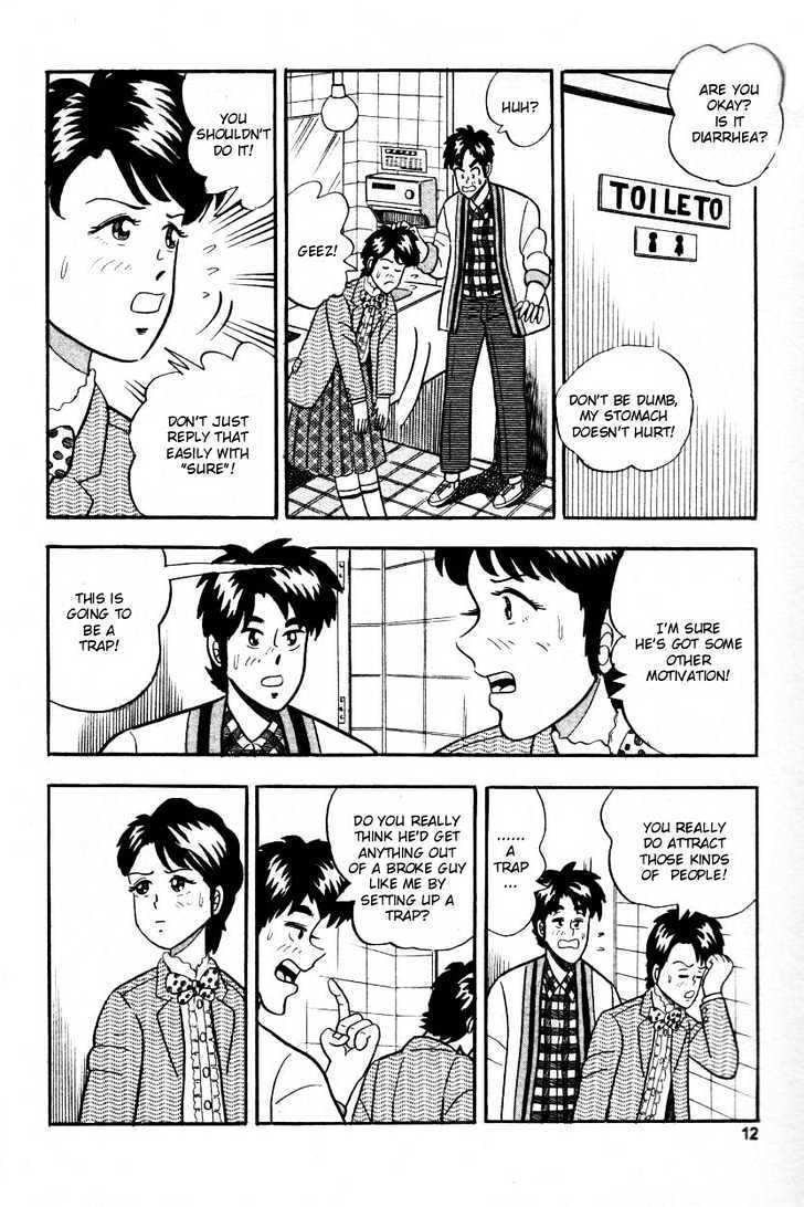 Atsuize Pen-Chan - Chapter 1 : The Yamanote Line