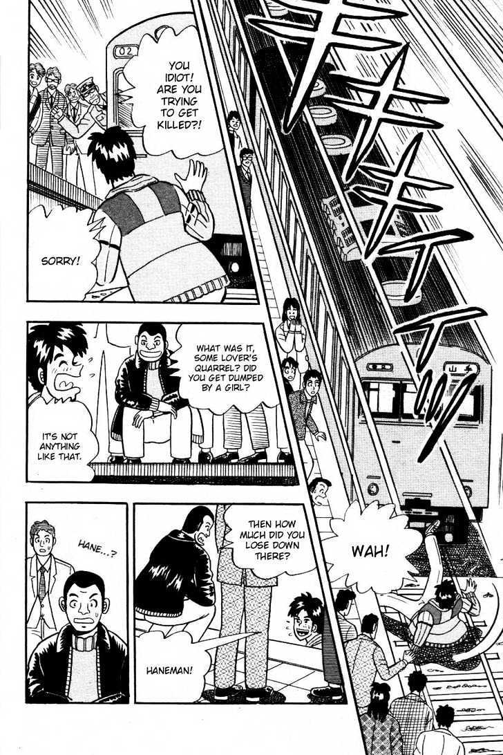 Atsuize Pen-Chan - Chapter 1 : The Yamanote Line