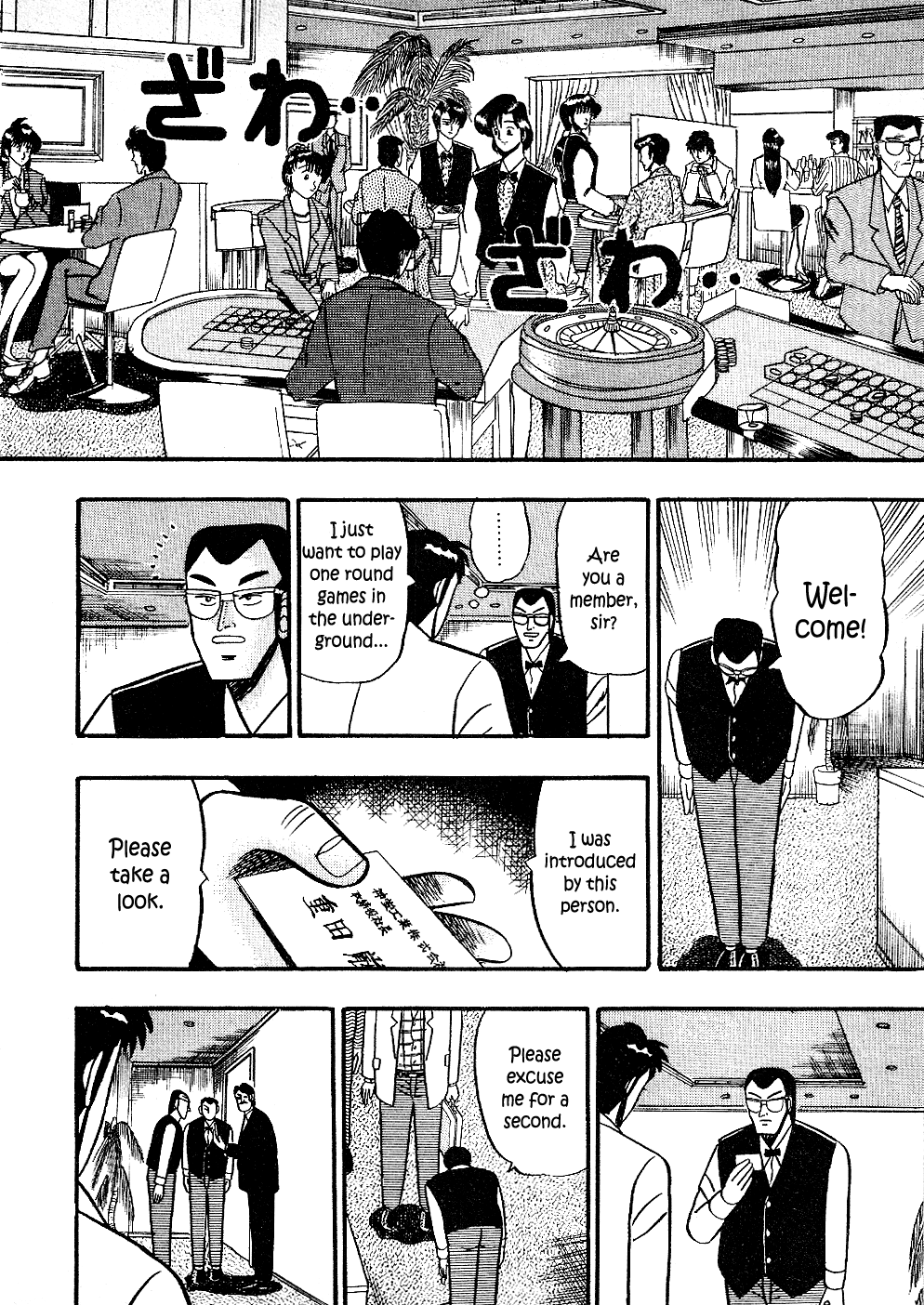 Atsuize Pen-Chan - Chapter 17: Round Play