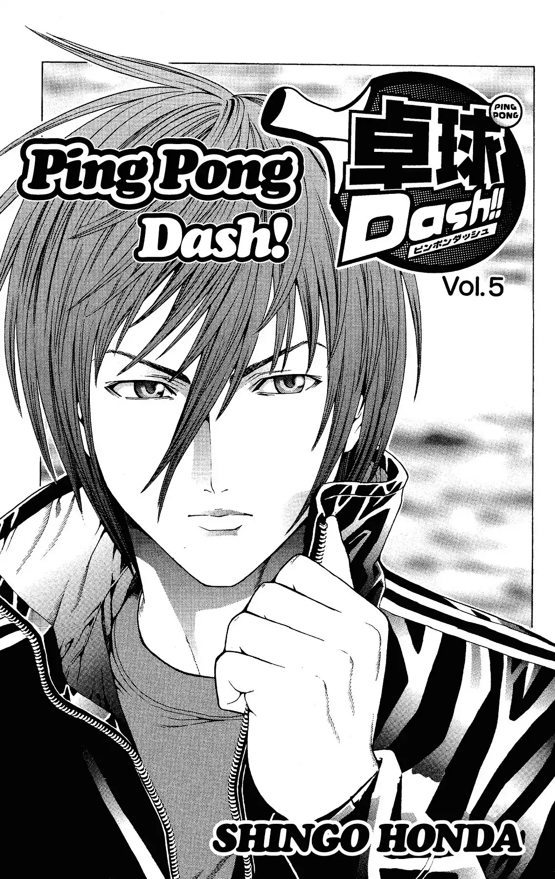 Takkyuu Dash!! - Chapter 17: Vol.5 Dash #17: Haruku Attacks