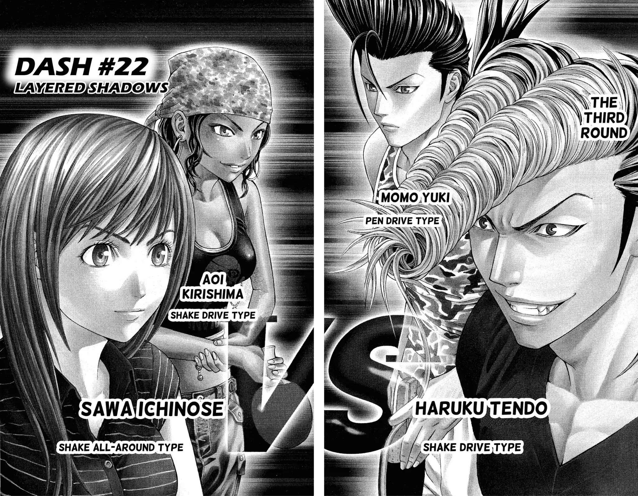 Takkyuu Dash!! - Chapter 22: Vol.6 Dash #22: Layered Shadows