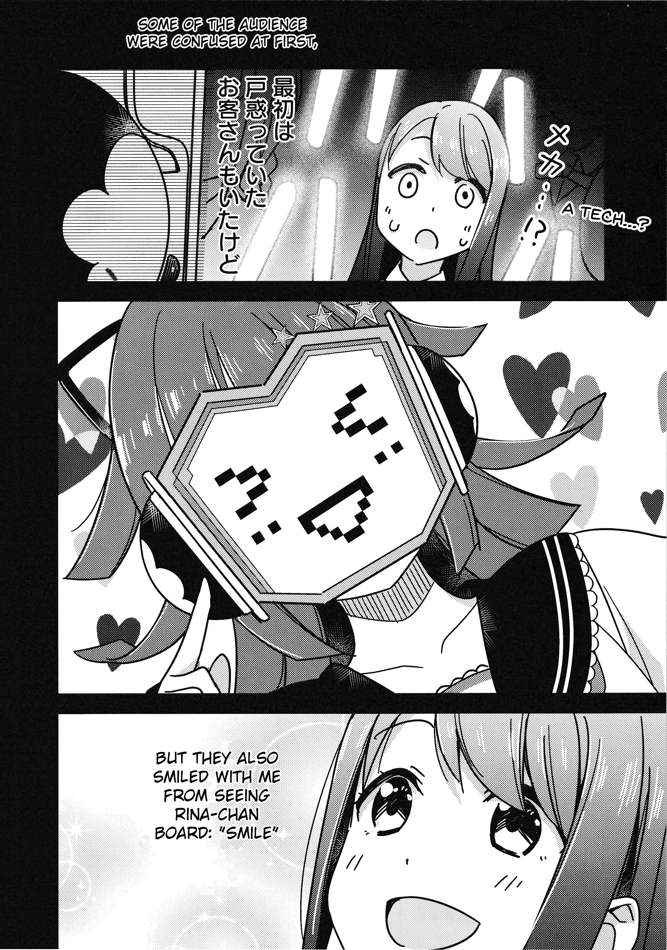 Love Live! Nijigasaki Gakuen School Idol Doukoukai: Kizuna Comic Book - Chapter 5: Heart Expression