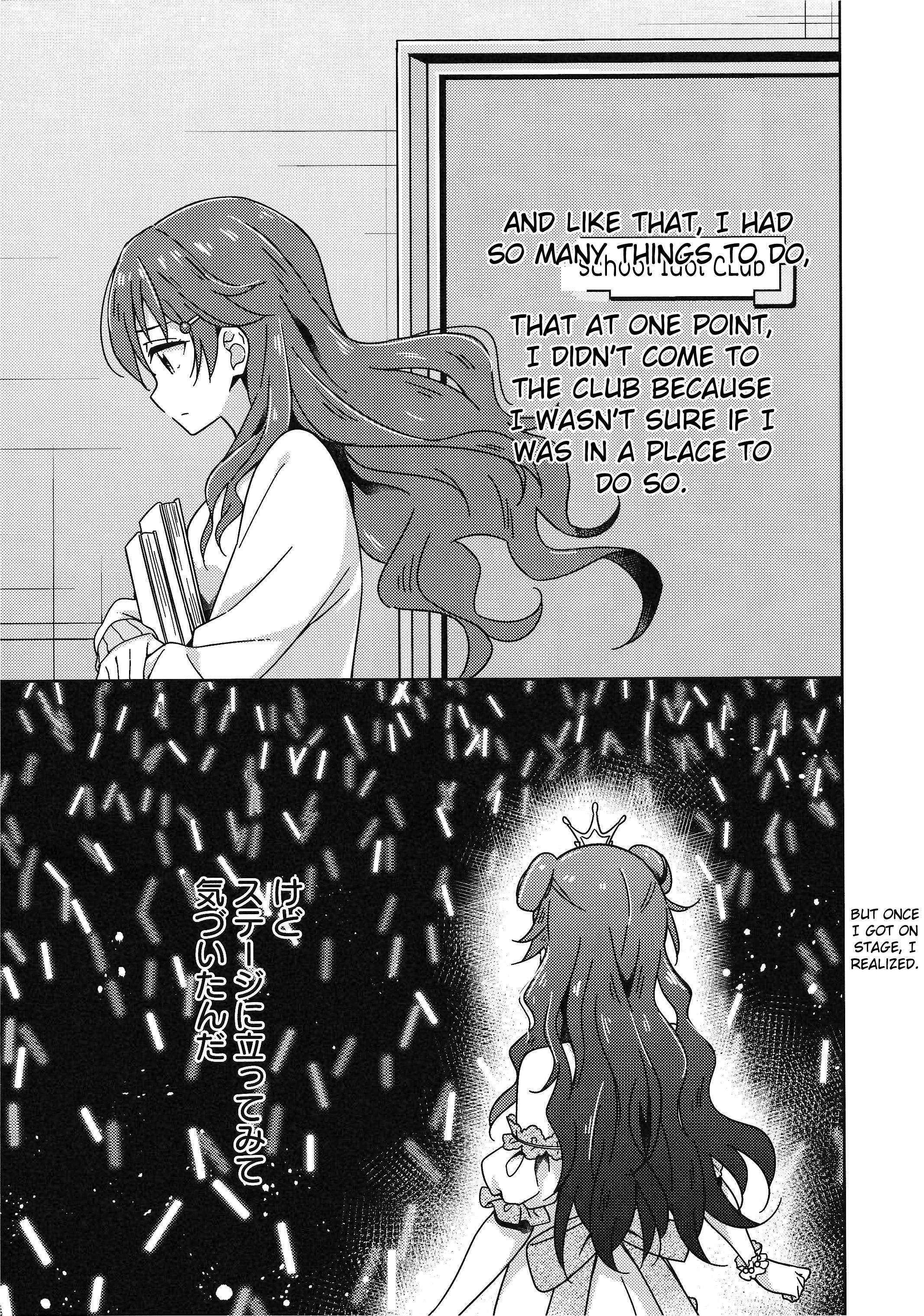 Love Live! Nijigasaki Gakuen School Idol Doukoukai: Kizuna Comic Book - Chapter 7: World Of Dreams From The Selfish Princess