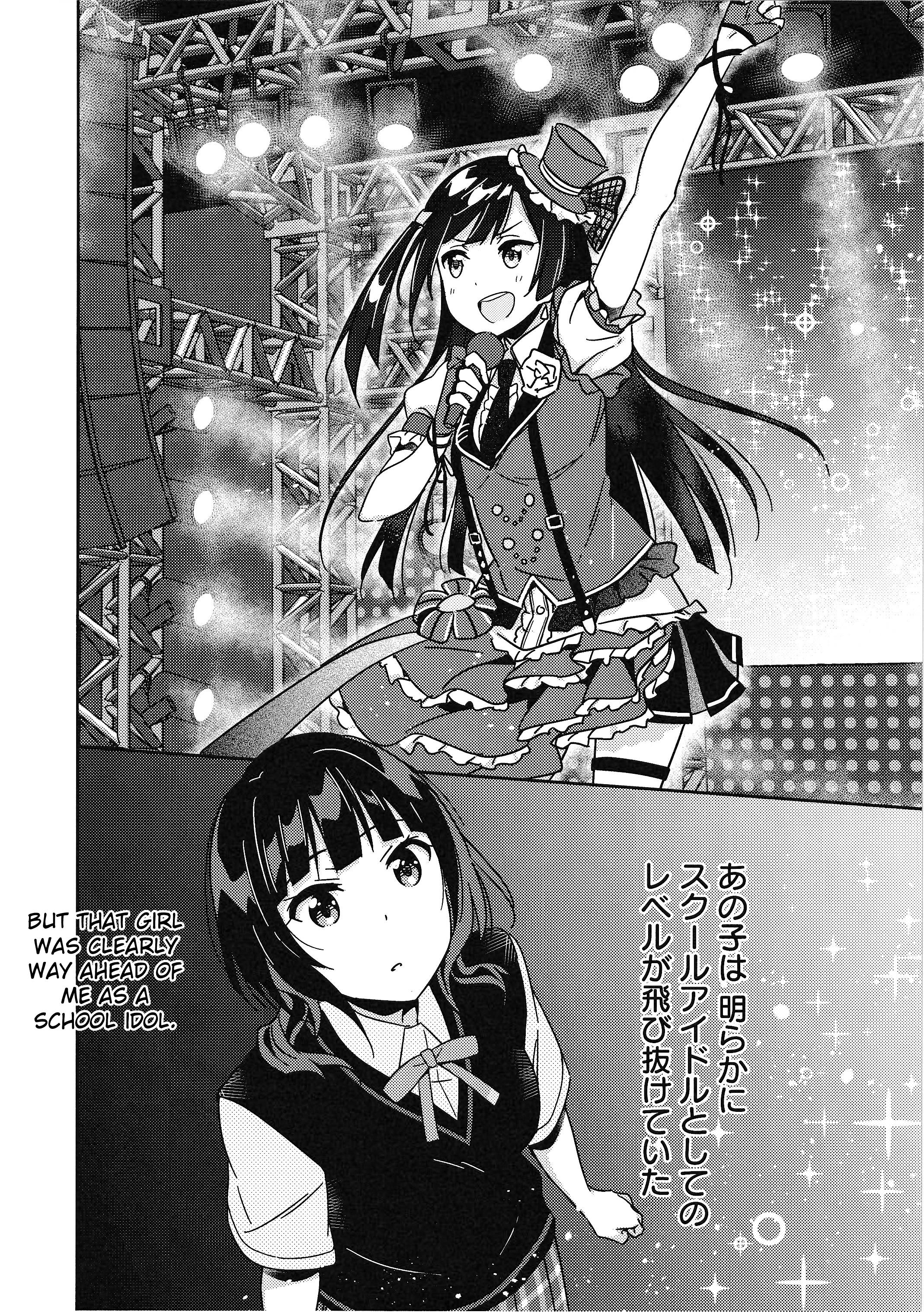 Love Live! Nijigasaki Gakuen School Idol Doukoukai: Kizuna Comic Book - Chapter 8: Casting Off The Shell I Wore Once