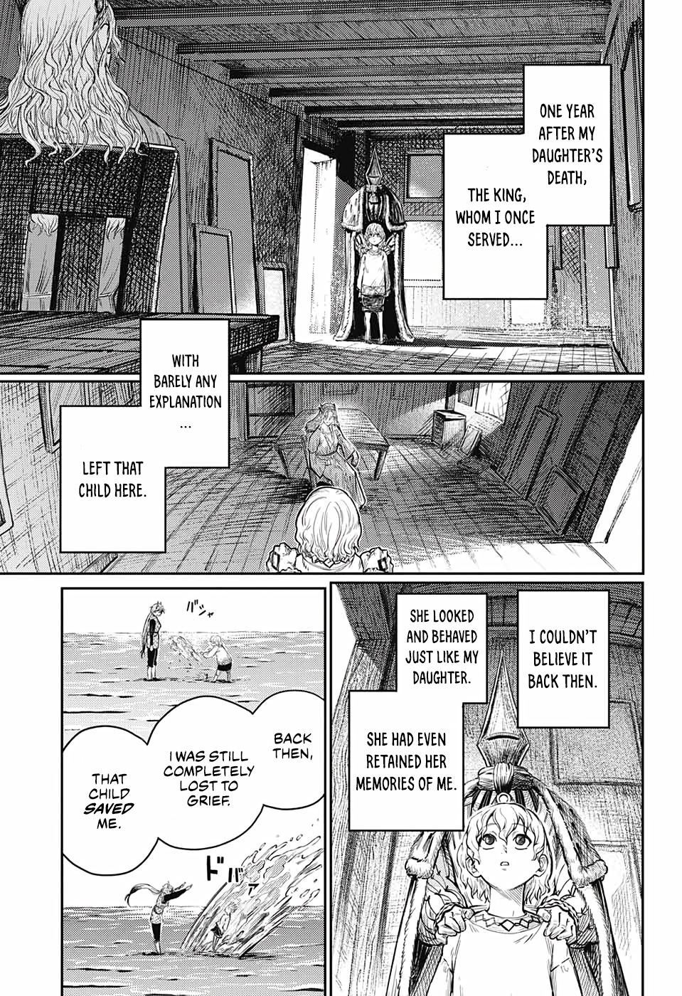 Sensou Kyoushitsu - Vol.3 Chapter 9: The House Of Mirrors