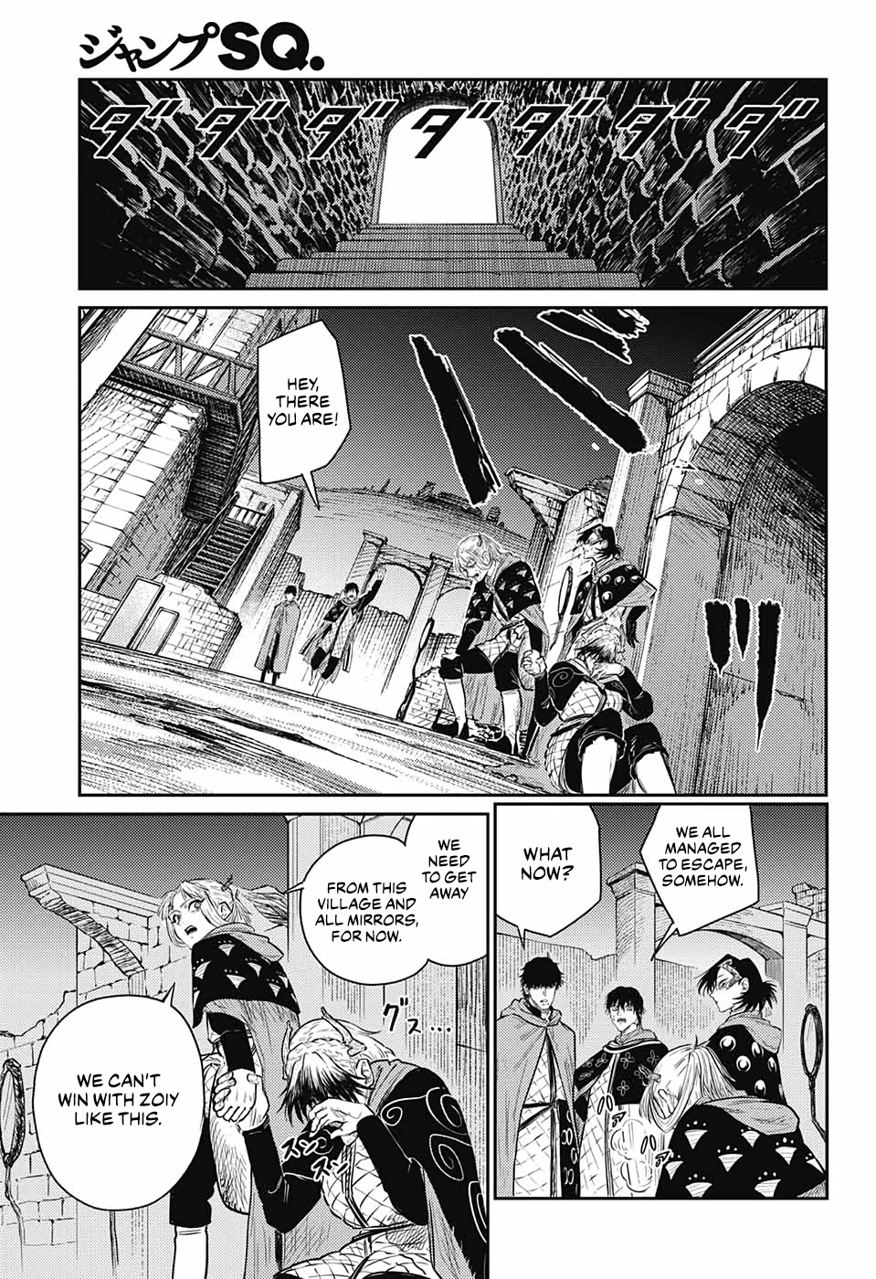 Sensou Kyoushitsu - Vol.3 Chapter 9: The House Of Mirrors