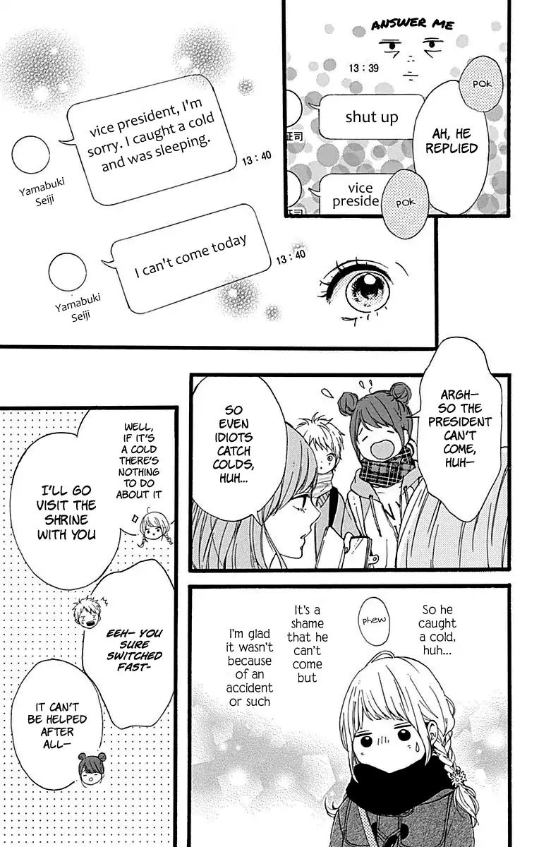 Hoshi To Kuzu - Don't Worry, Be Happy - Vol.4 Chapter 14