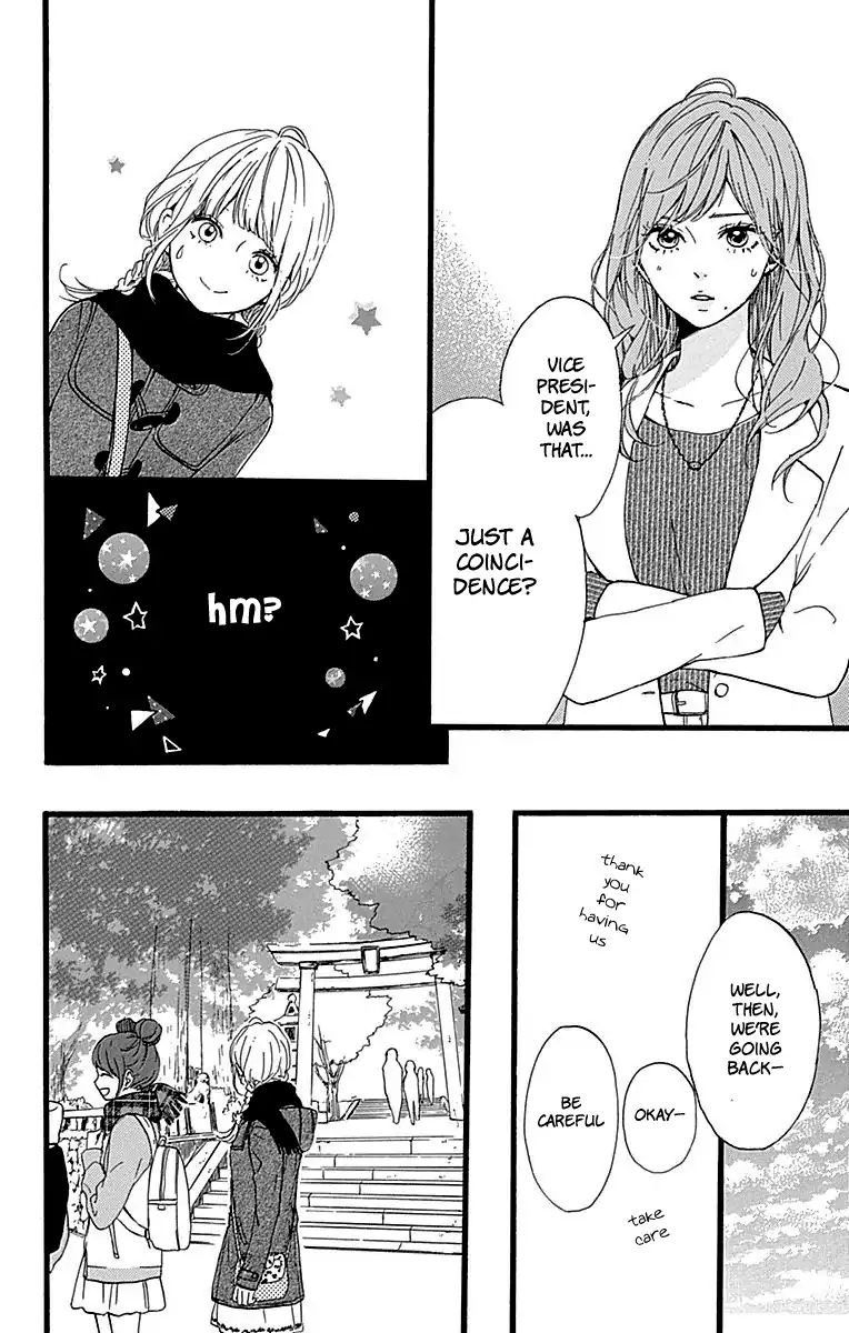 Hoshi To Kuzu - Don't Worry, Be Happy - Vol.4 Chapter 14