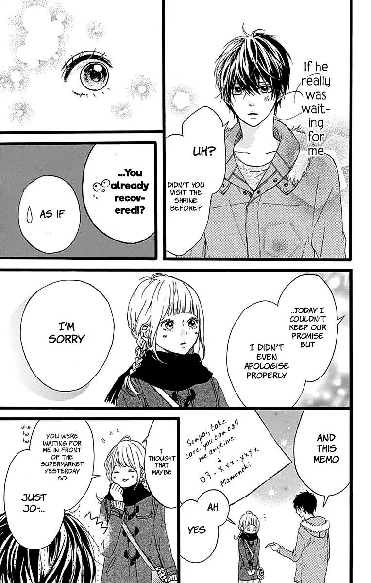 Hoshi To Kuzu - Don't Worry, Be Happy - Vol.4 Chapter 14