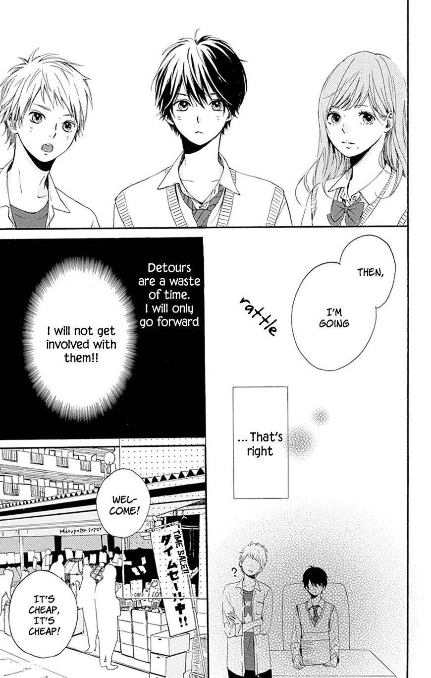 Hoshi To Kuzu - Don't Worry, Be Happy - Chapter 1