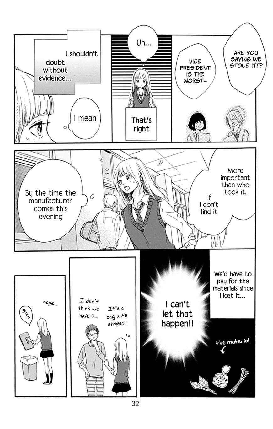 Hoshi To Kuzu - Don't Worry, Be Happy - Chapter 1