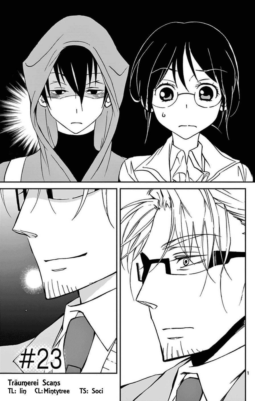 Dousei Sensei Wa Renai Ga Wakaranai. - Chapter 23