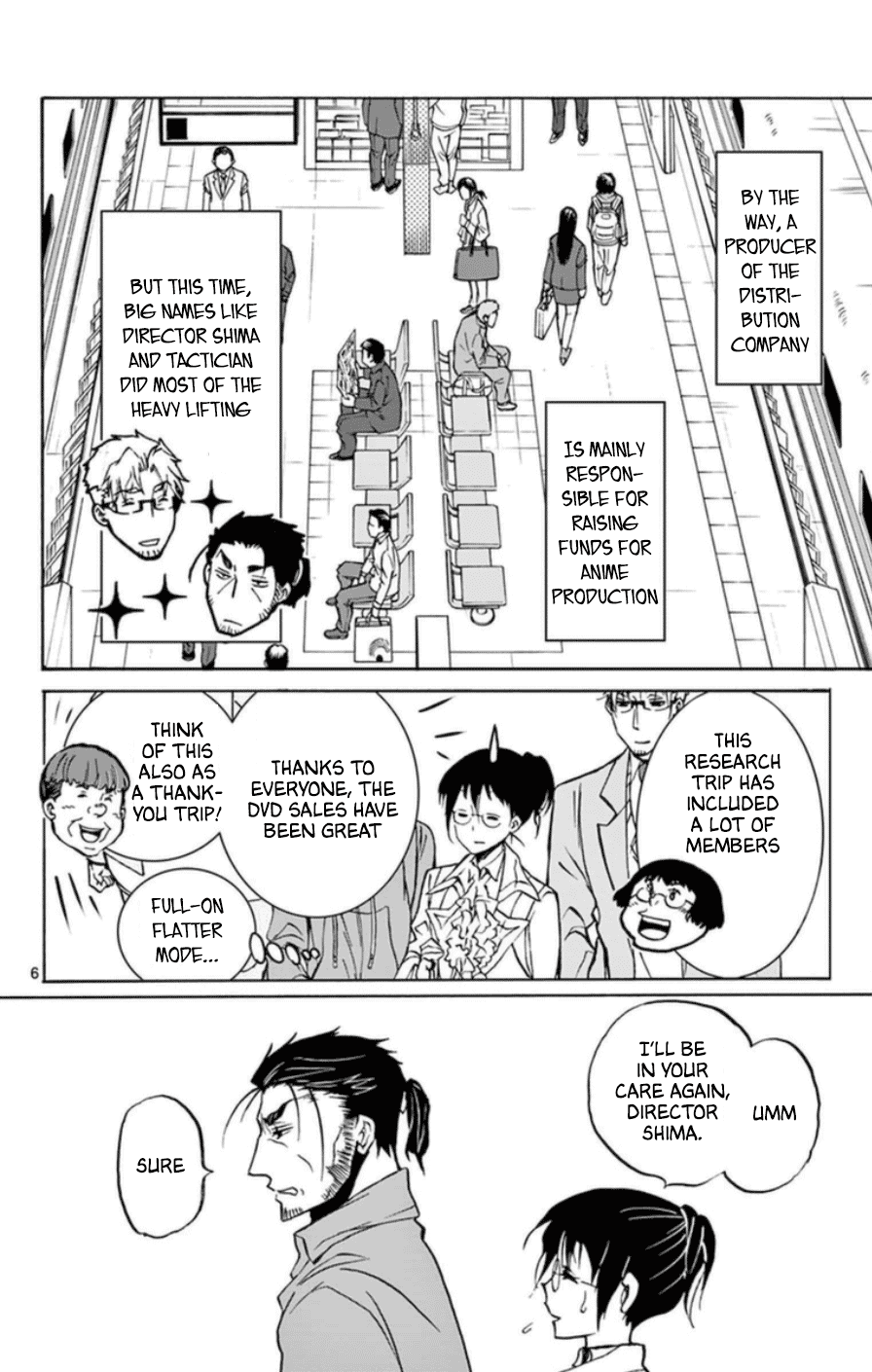 Dousei Sensei Wa Renai Ga Wakaranai. - Chapter 23