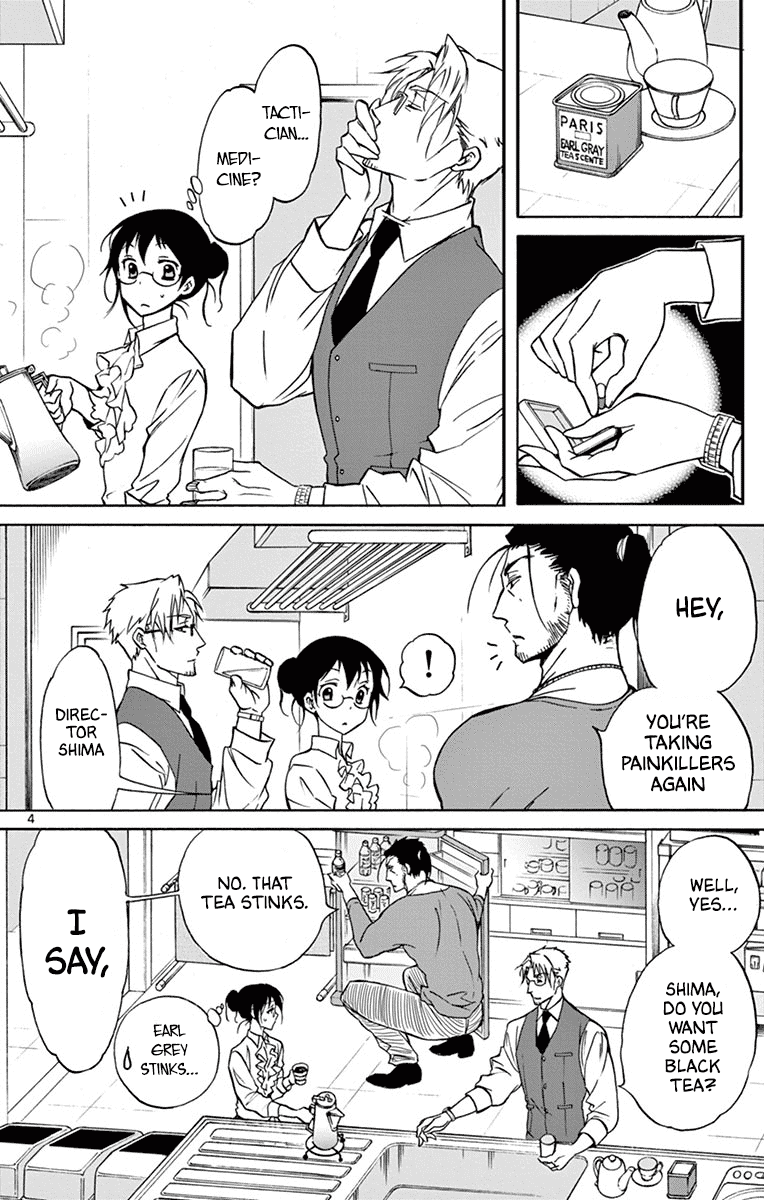 Dousei Sensei Wa Renai Ga Wakaranai. - Chapter 17