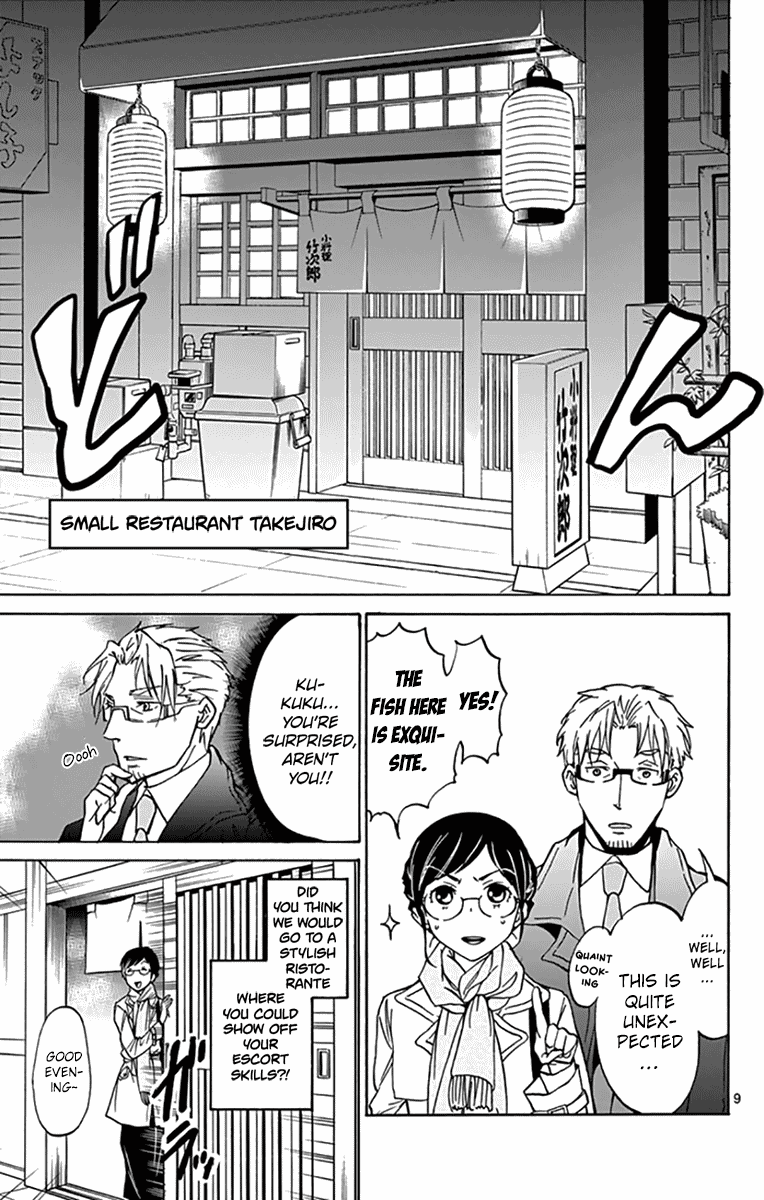 Dousei Sensei Wa Renai Ga Wakaranai. - Chapter 7