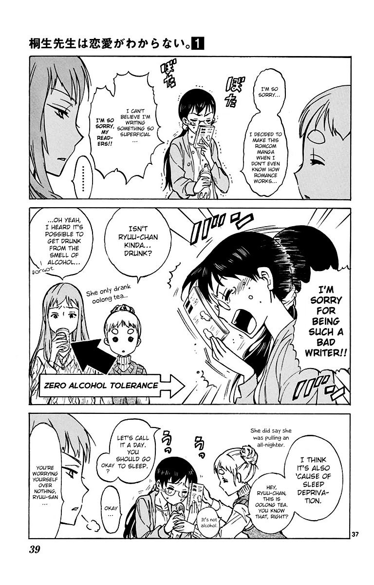 Dousei Sensei Wa Renai Ga Wakaranai. - Chapter 1