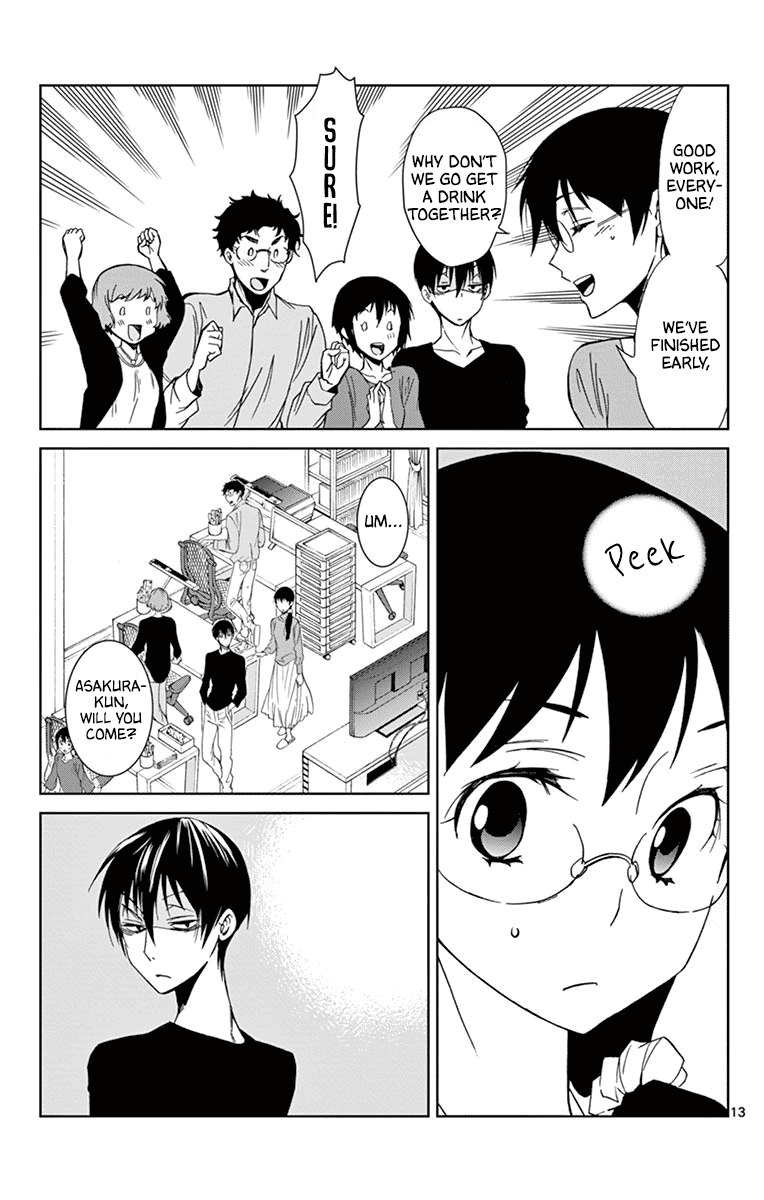 Dousei Sensei Wa Renai Ga Wakaranai. - Chapter 31