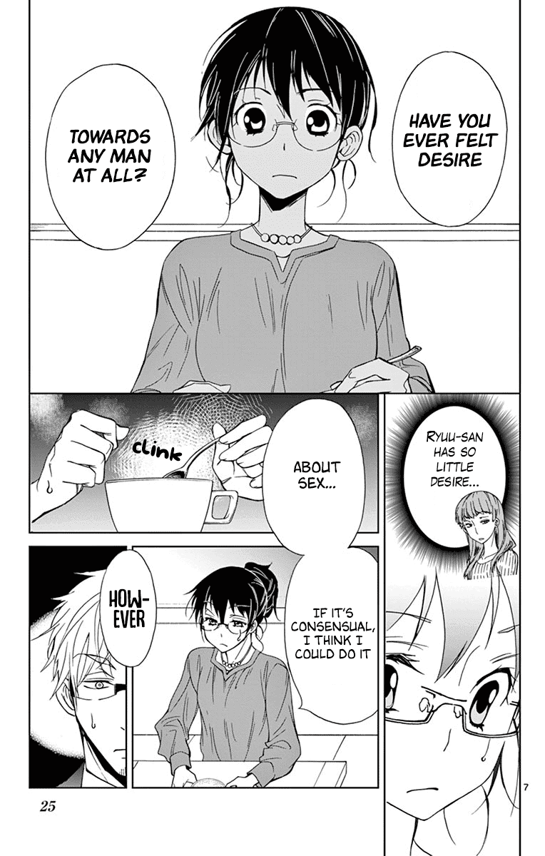 Dousei Sensei Wa Renai Ga Wakaranai. - Chapter 30