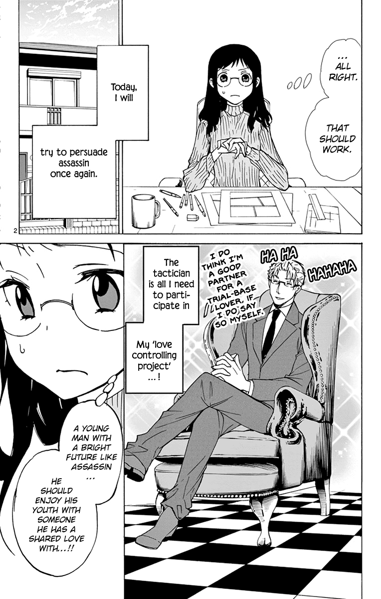 Dousei Sensei Wa Renai Ga Wakaranai. - Chapter 9