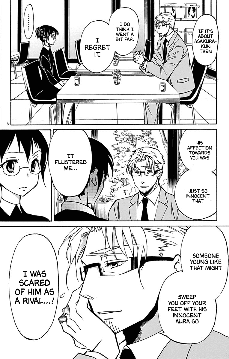 Dousei Sensei Wa Renai Ga Wakaranai. - Chapter 14