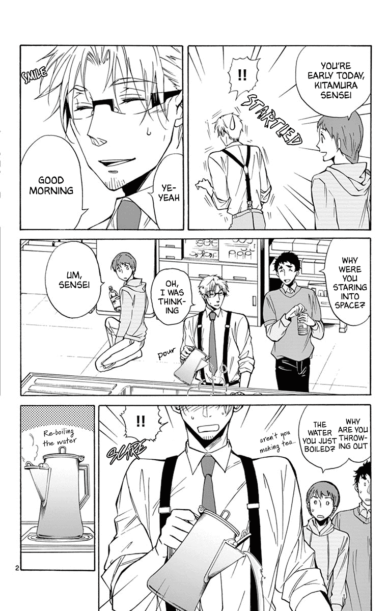 Dousei Sensei Wa Renai Ga Wakaranai. - Chapter 34