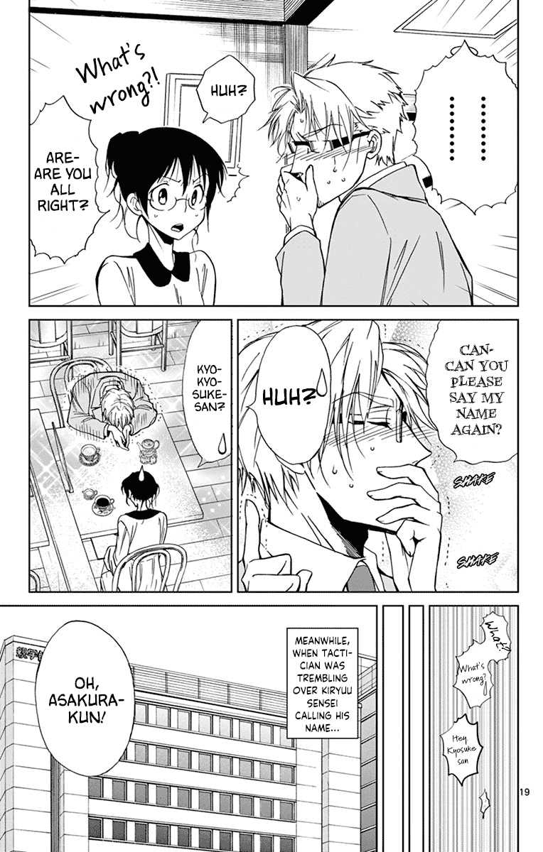 Dousei Sensei Wa Renai Ga Wakaranai. - Chapter 34