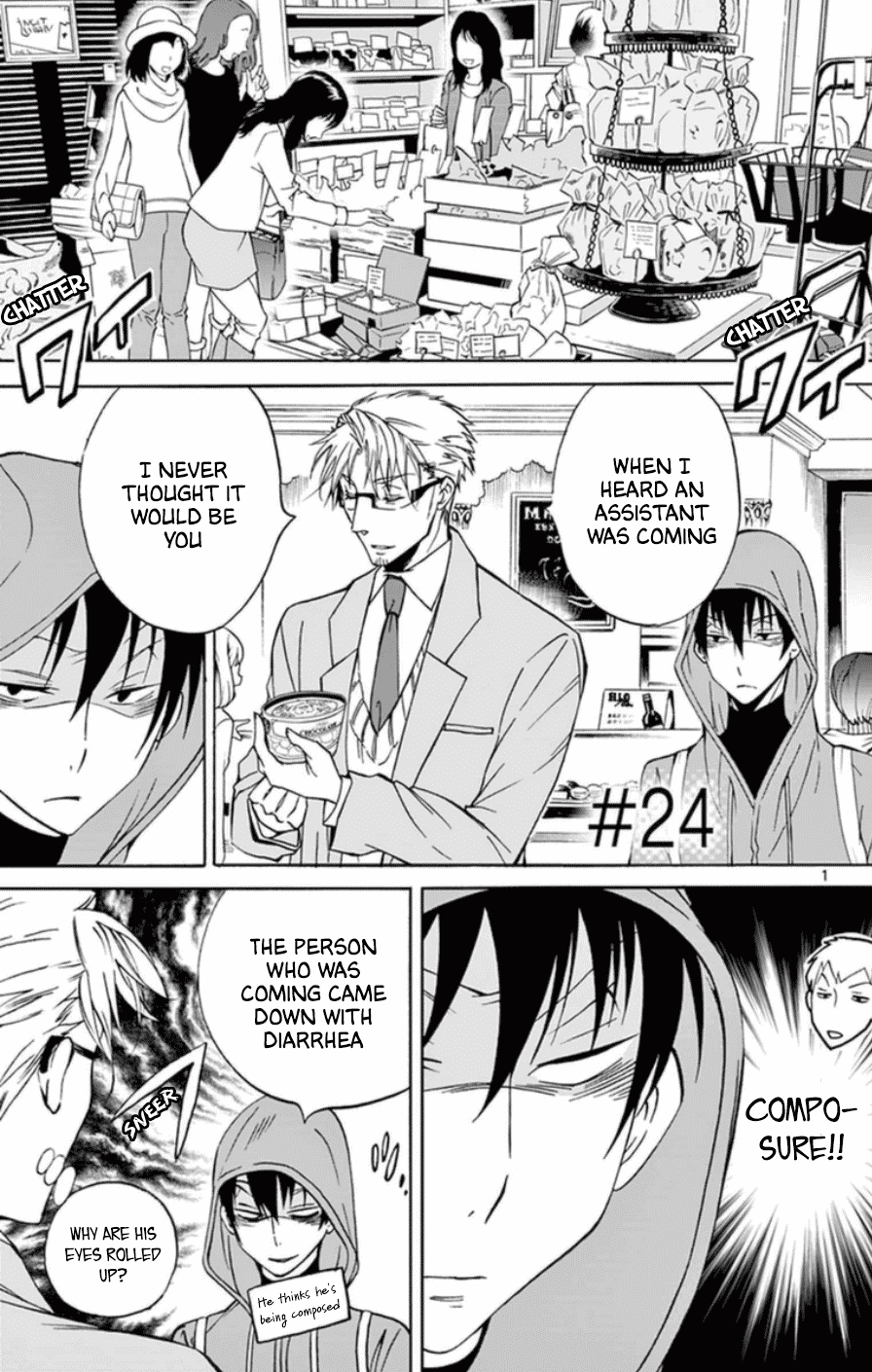 Dousei Sensei Wa Renai Ga Wakaranai. - Chapter 24