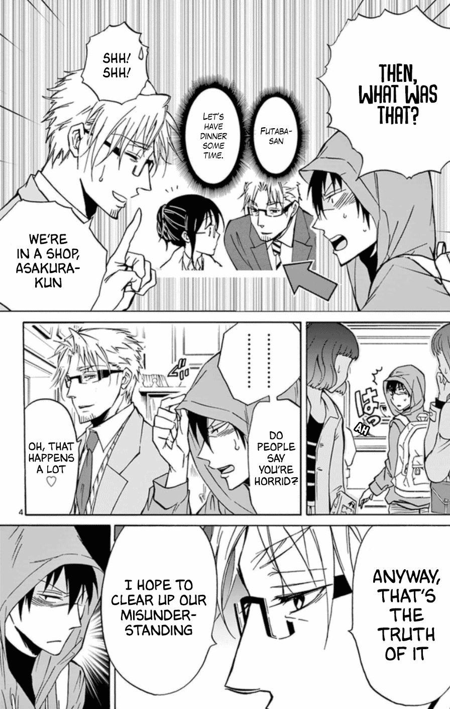 Dousei Sensei Wa Renai Ga Wakaranai. - Chapter 24