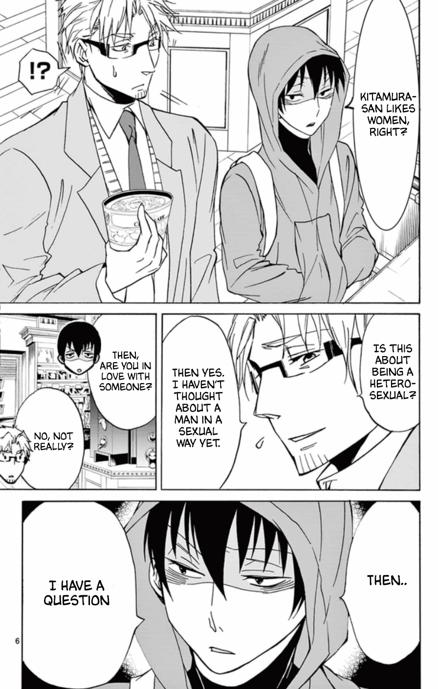 Dousei Sensei Wa Renai Ga Wakaranai. - Chapter 24