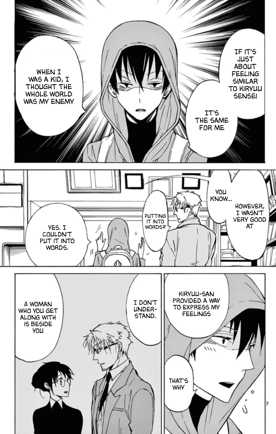 Dousei Sensei Wa Renai Ga Wakaranai. - Chapter 24