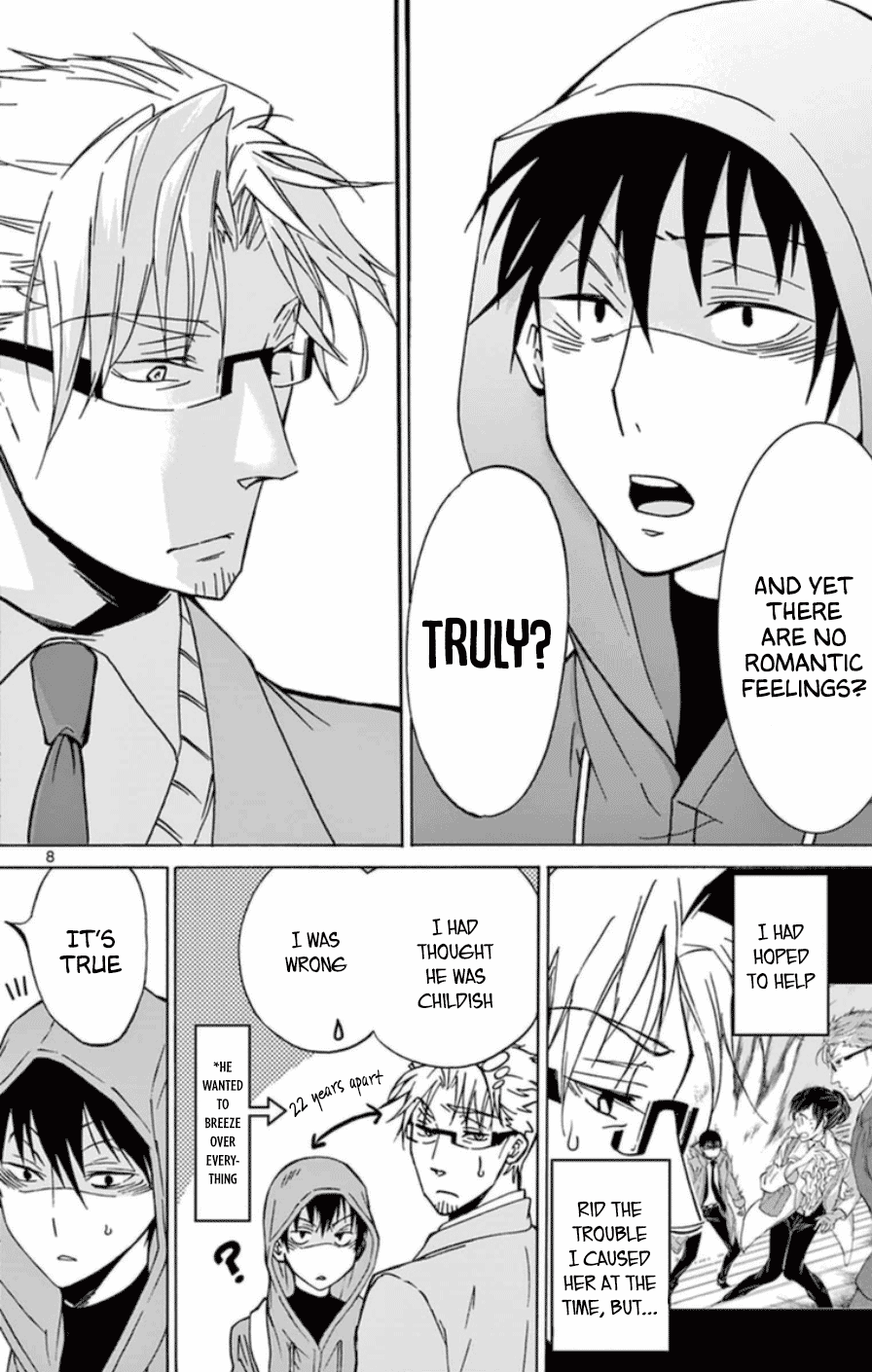 Dousei Sensei Wa Renai Ga Wakaranai. - Chapter 24