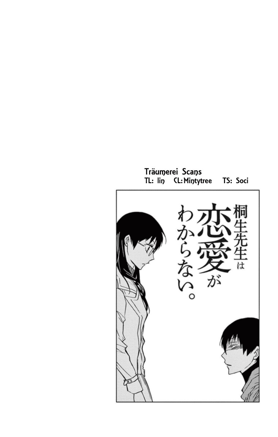 Dousei Sensei Wa Renai Ga Wakaranai. - Chapter 24