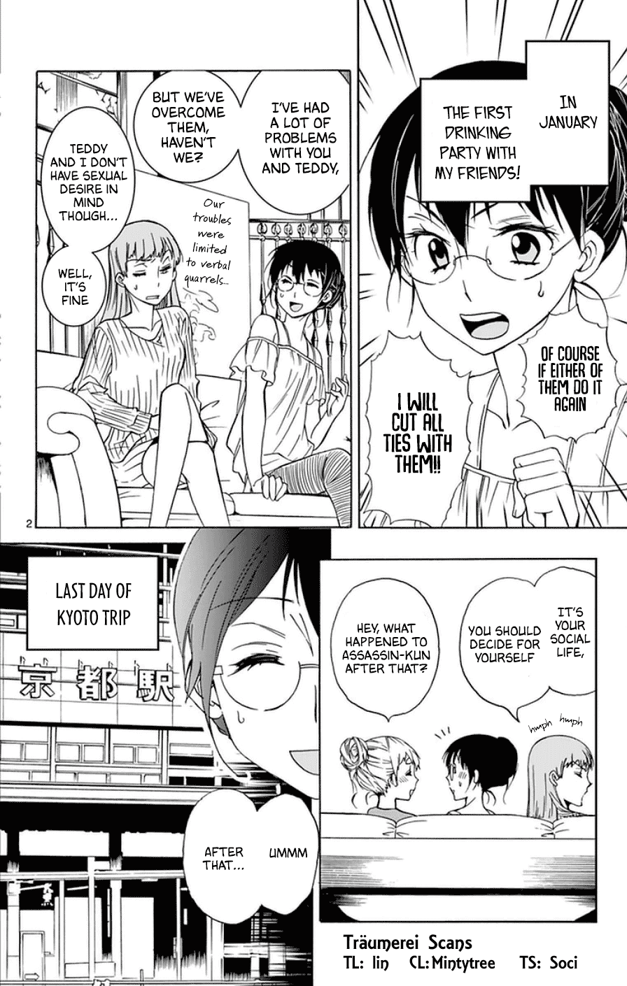 Dousei Sensei Wa Renai Ga Wakaranai. - Chapter 28