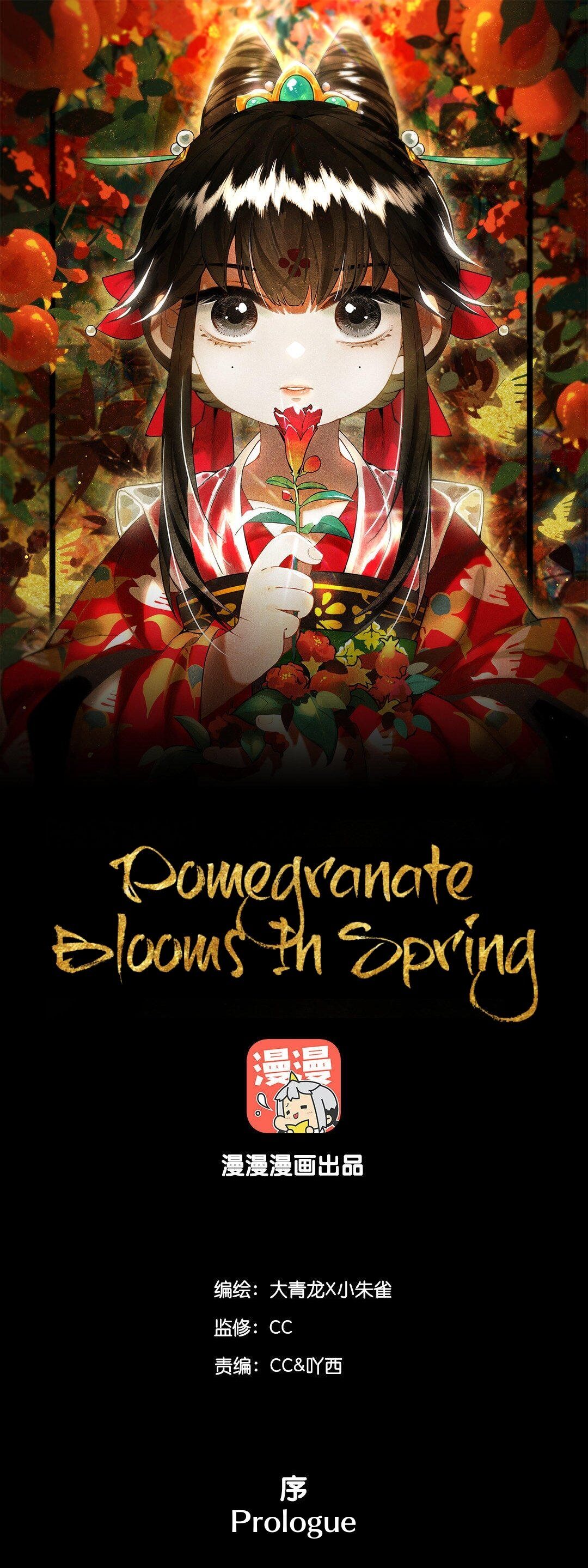 Pomegranate Blooms In Spring - Chapter 0