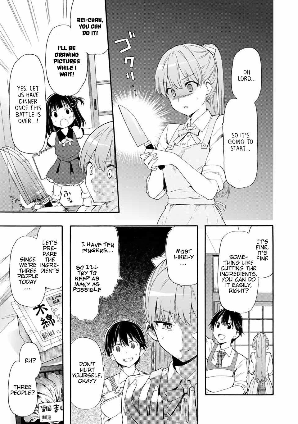 Cinderella Wa Sagasanai. - Chapter 3: I Like It