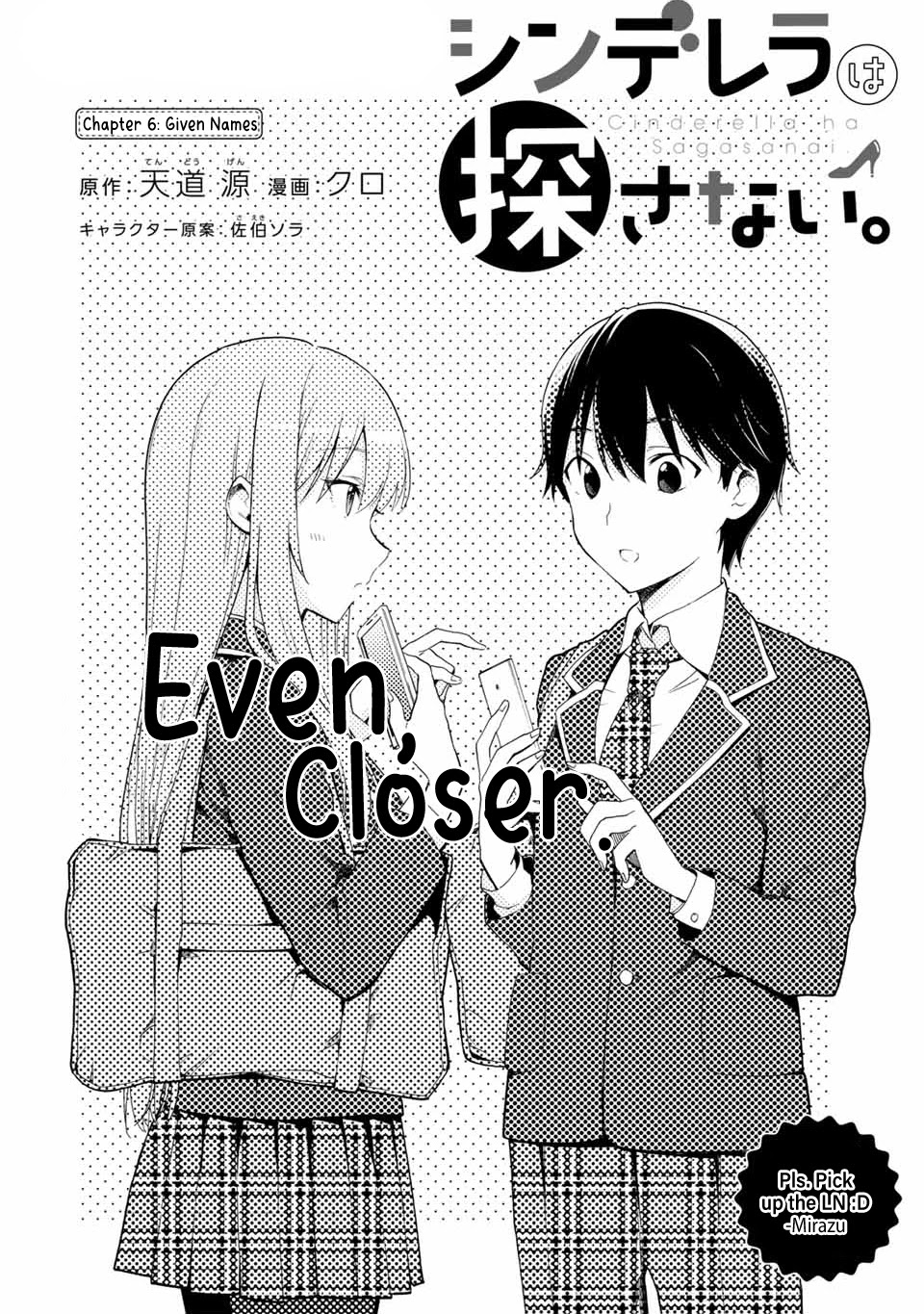 Cinderella Wa Sagasanai. - Chapter 6: Given Names